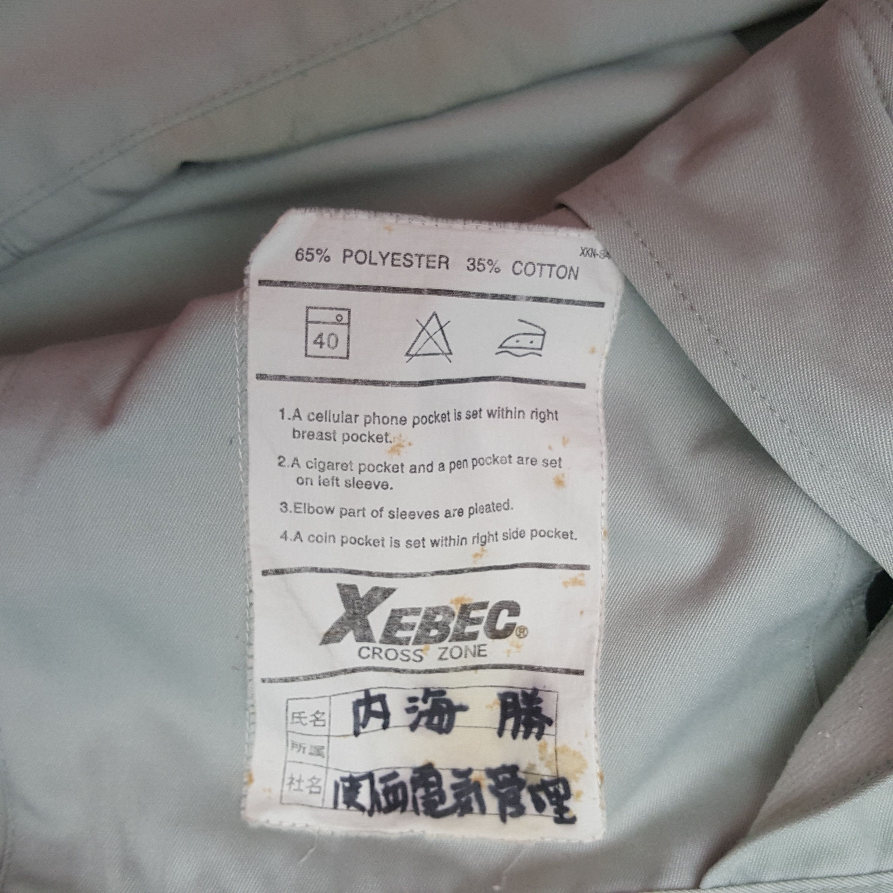 Japanese Brand Vintage TRD Toyato Racing Development Custom Jacket RR19 Size US M / EU 48-50 / 2 - 10 Thumbnail