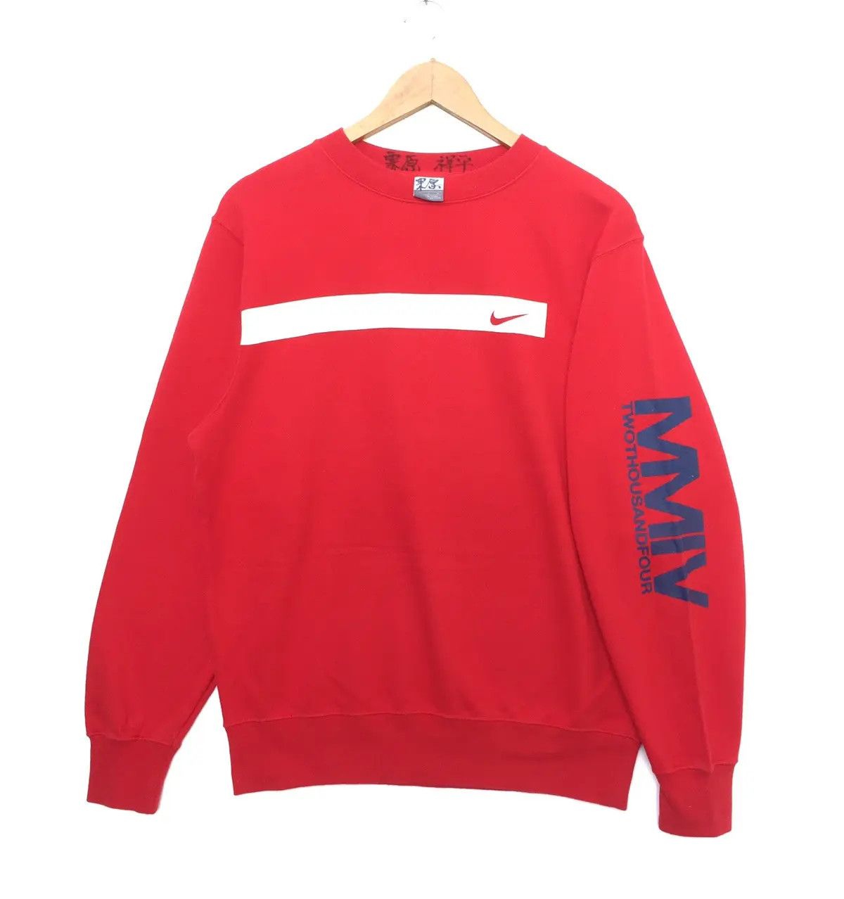 Nike Nike Swoosh Small Logo Spell Out Sweatshirt | M | Swag Hype Size US M / EU 48-50 / 2 - 1 Thumbnail