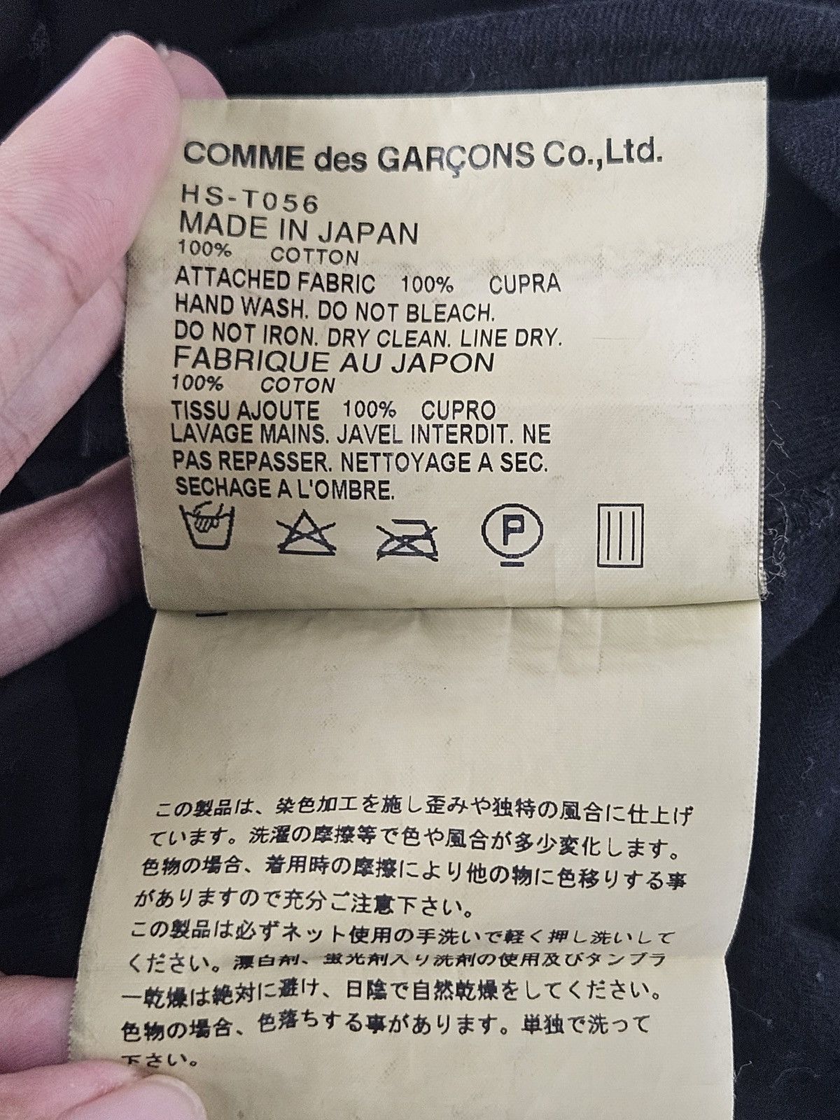 Comme des Garcons Comme des Garcons CDG Homme black shirt Size US S / EU 44-46 / 1 - 6 Thumbnail