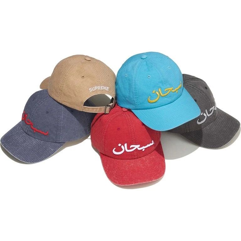 Supreme Arabic Logo Ripstop 6-Panel Size ONE SIZE - 1 Preview
