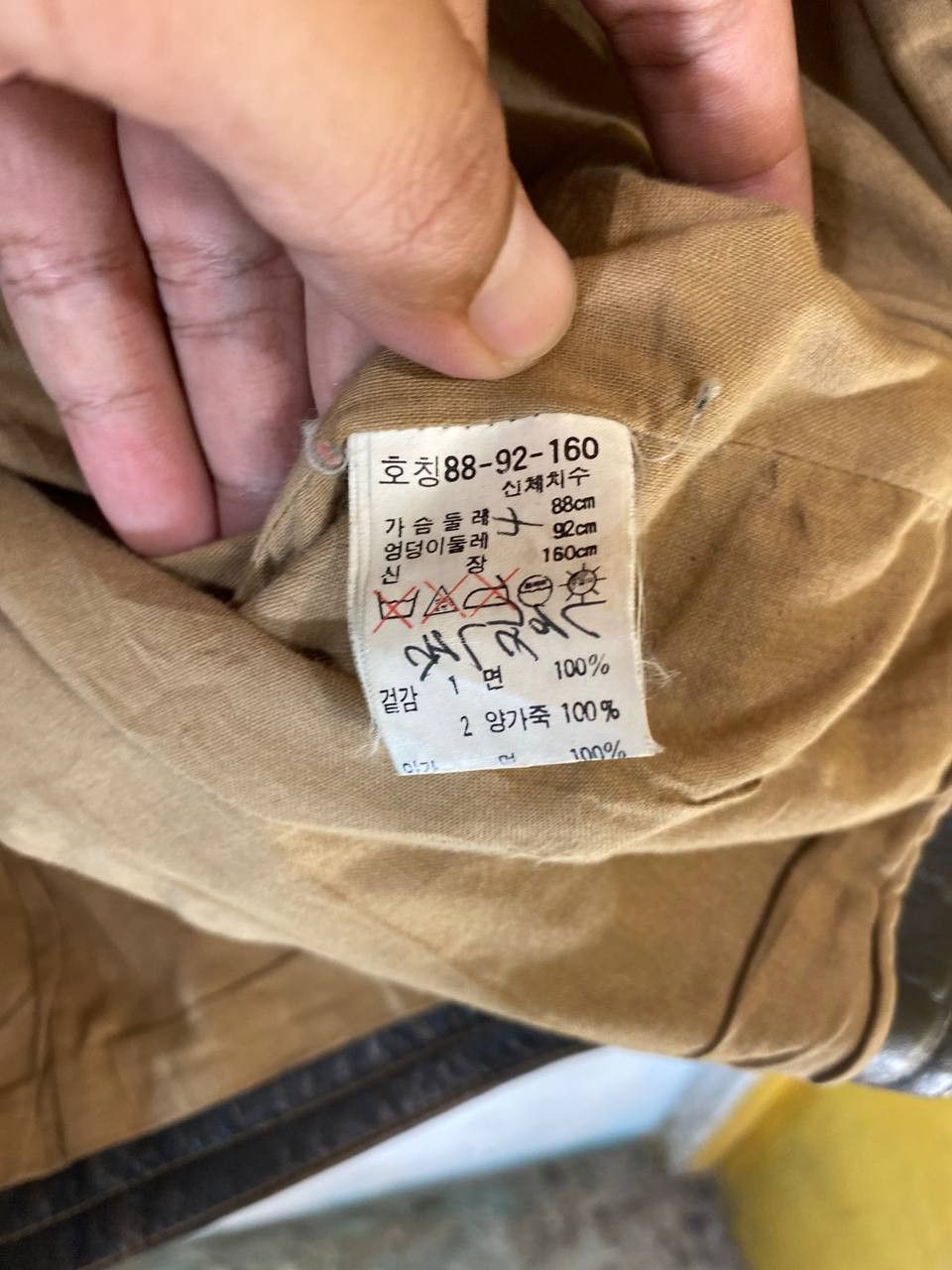 Japanese Brand vintage japanese brands partially leather jacket nice design Size US XL / EU 56 / 4 - 8 Thumbnail