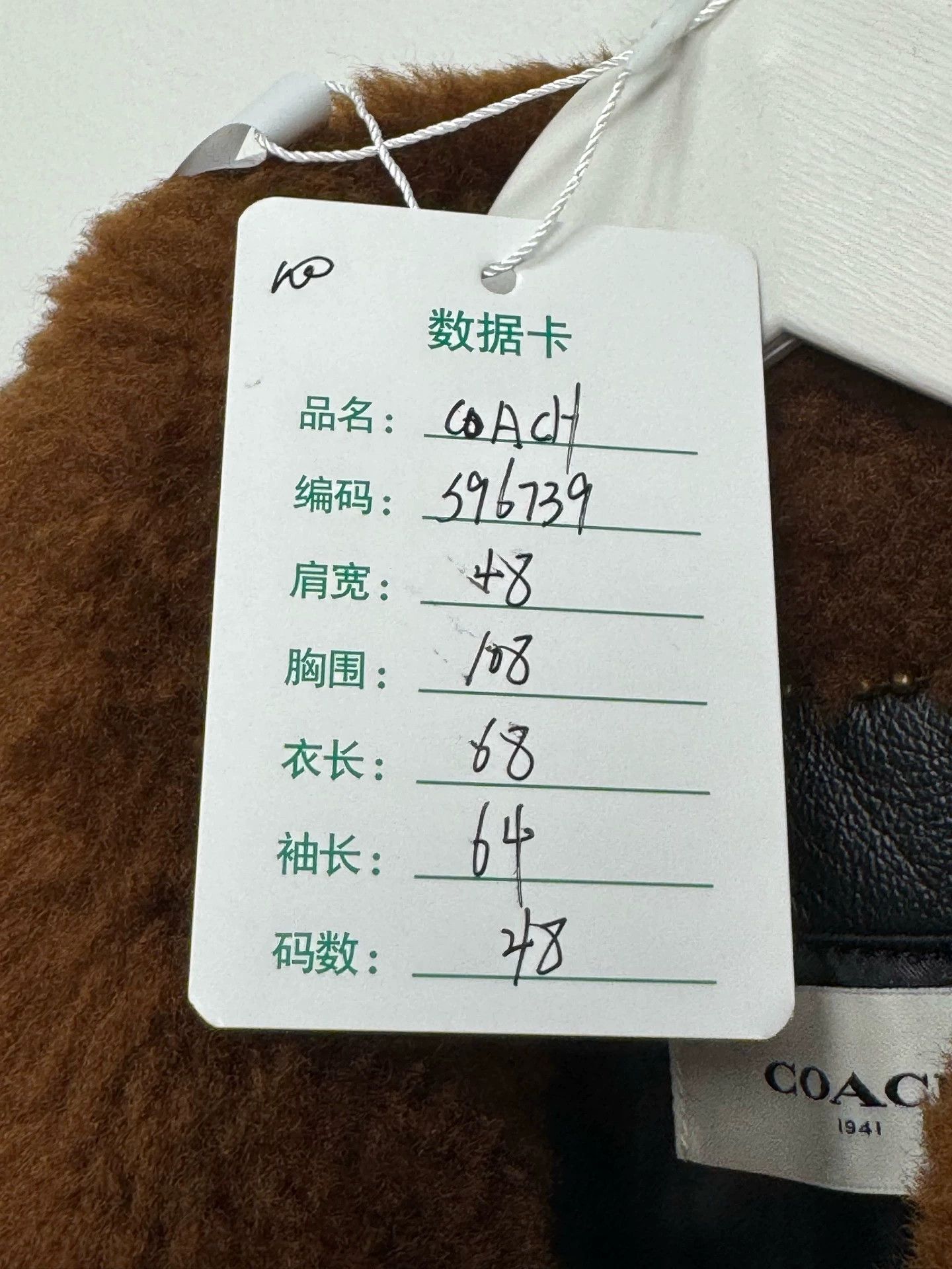 Coach Coach shearling jacket 48 new Size US M / EU 48-50 / 2 - 8 Thumbnail