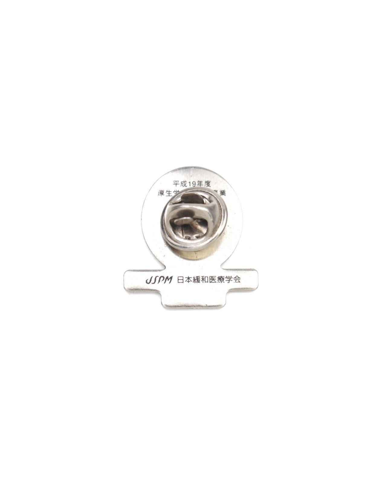 Vintage 2007 ORANGE BALLOON PROJECT PIN BADGE – JAPAN Size ONE SIZE - 2 Thumbnail