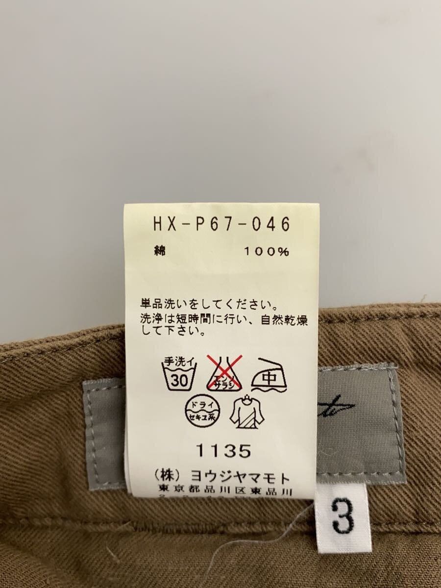 Yohji Yamamoto YOHJI YAMAMOTO POUR HOMME Multi-pocket wide car goopant Size US 38 / EU 54 - 5 Thumbnail