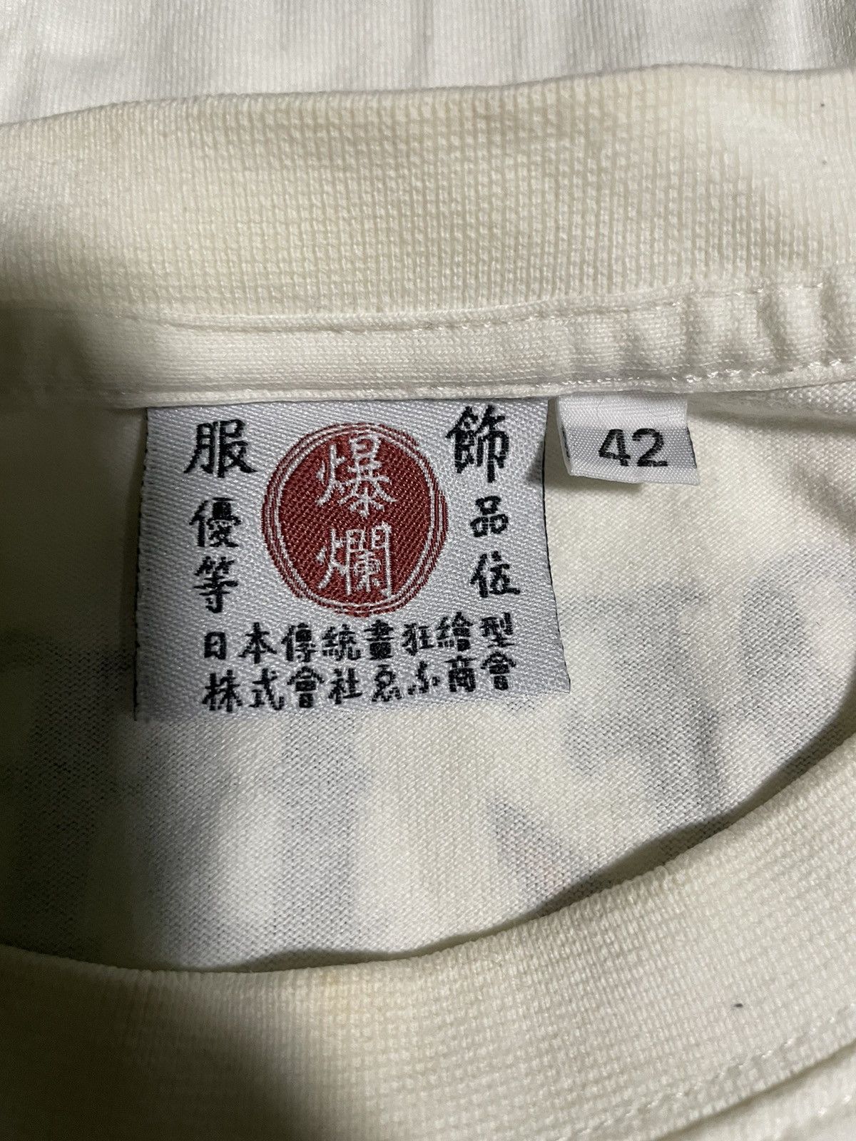Japanese Brand Buddhistic Art x Dragon Motif RARE ‼️ Size US L / EU 52-54 / 3 - 3 Thumbnail