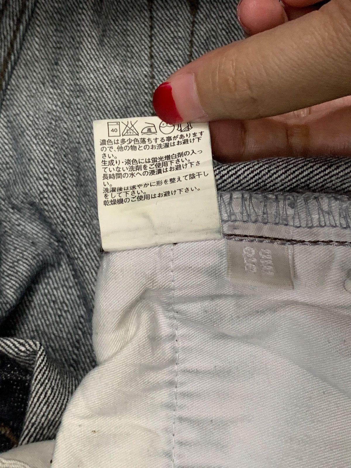 Japanese Brand × Uniqlo SALES🔥Vintage Japanese Uniqlo Mud Wash Distress Loose Jeans Size US 32 / EU 48 - 11 Thumbnail