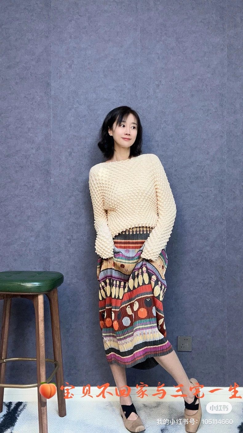 Issey Miyake Issey Miyake size:3 Bowling skirt Size 42" / US 20 - 2 Thumbnail