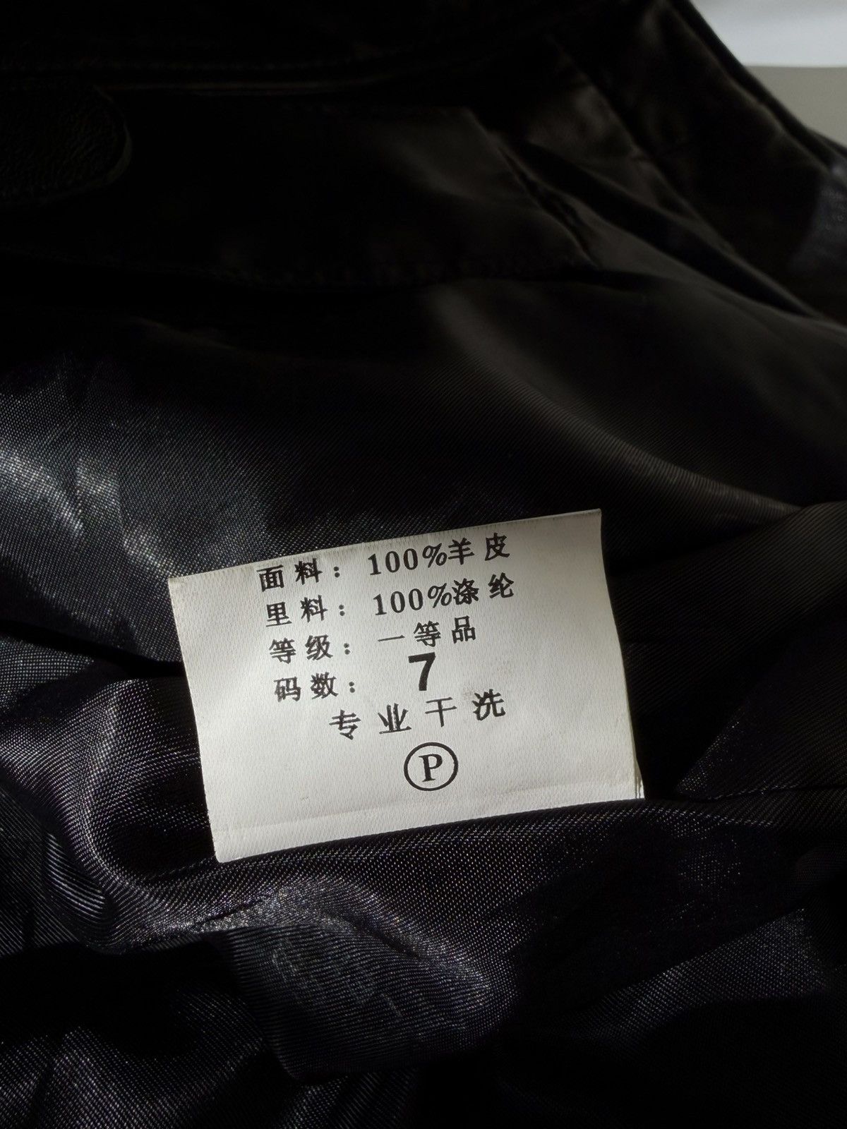 Balenciaga Balenciaga 1997 Nicolas Ghesquiere Zip Leather Jacket Size US XL / EU 56 / 4 - 11 Thumbnail