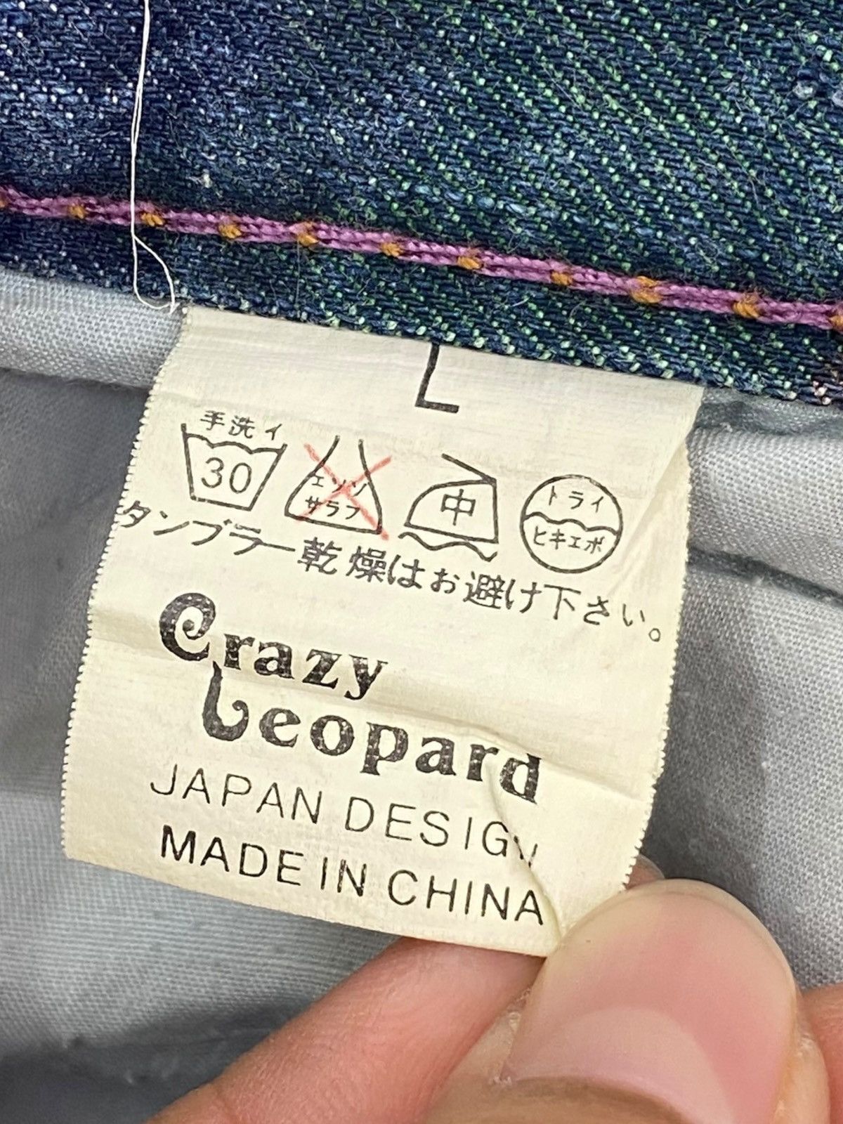 Japanese Brand Crazy Leopard Blue Camouflage Pattern Straight Cut Jeans Size US 32 / EU 48 - 11 Thumbnail