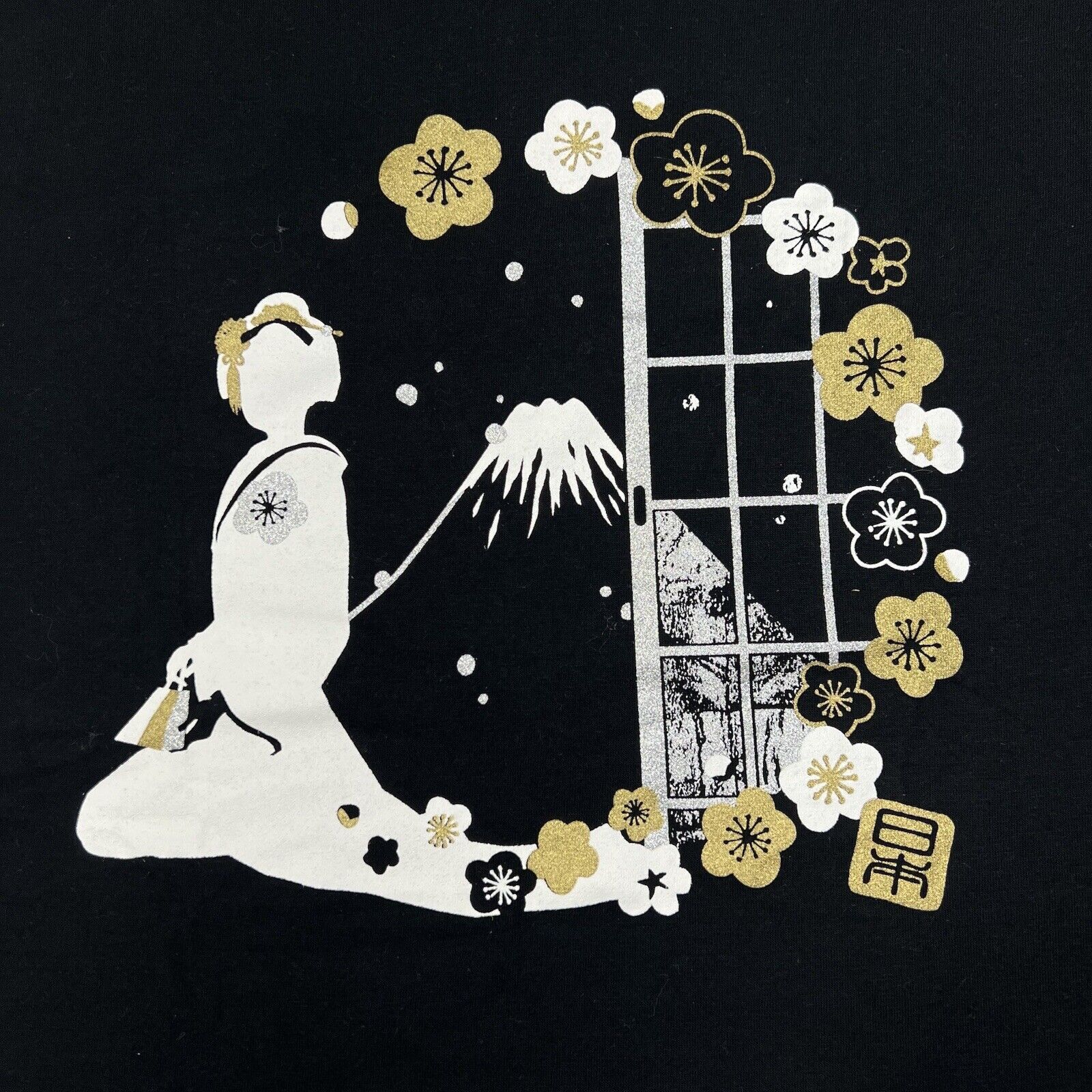 Other Trysail Japan Mt. Fuji Sparkle Short Sleeve Graphic Tee Size US M / EU 48-50 / 2 - 2 Thumbnail