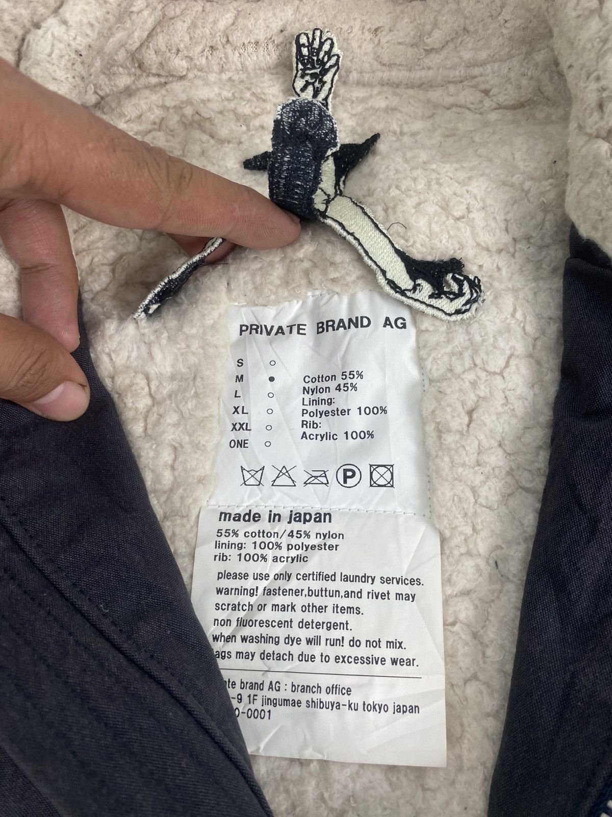 Japanese Brand Made In Japan Private Brand AG jacket Size US S / EU 44-46 / 1 - 4 Thumbnail