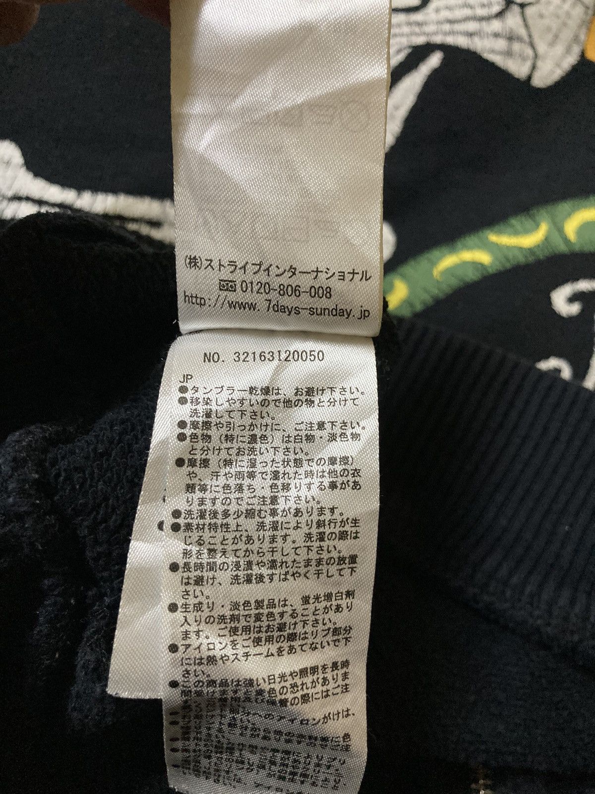 Japanese Brand Sevendays Sunday Sukajan Cotton Jacket Size US M / EU 48-50 / 2 - 11 Thumbnail