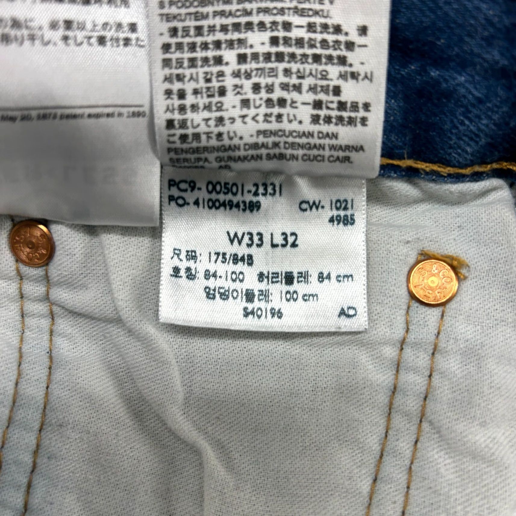 Levi's VINTAGE Levi's 501 Jeans Mens 33x32 Blue Regular Fit Medium Wash Button Fly Straight Style 5-Pocket Denim Cotton Size US 33 - 3 Thumbnail