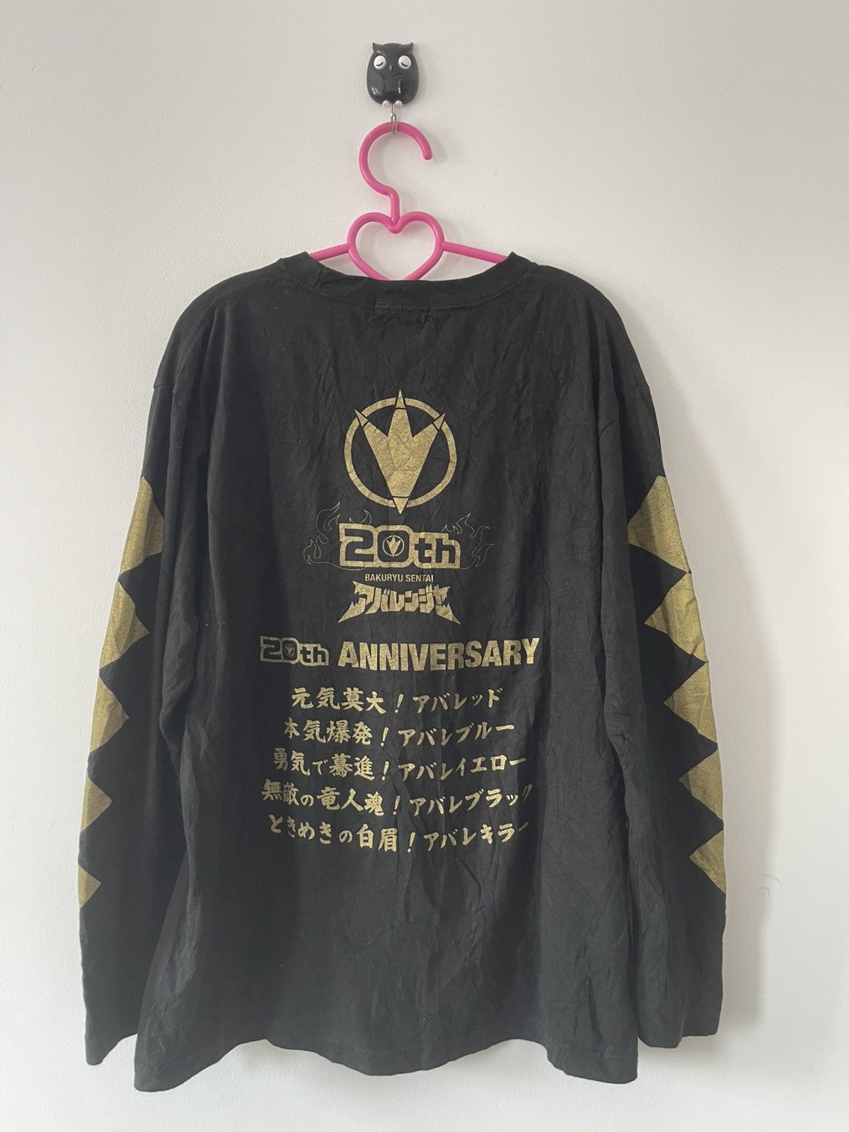 Anime Rare BANDAI Bakuryu Sentai ABARANGER 20th Anniversary Size US M / EU 48-50 / 2 - 9 Thumbnail