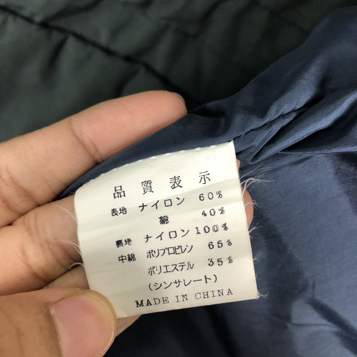 Montbell 🔥VINTAGE MONTBELL HUNTING DOUBLE LAYER JACKET ANORAK Size US S / EU 44-46 / 1 - 24 Thumbnail