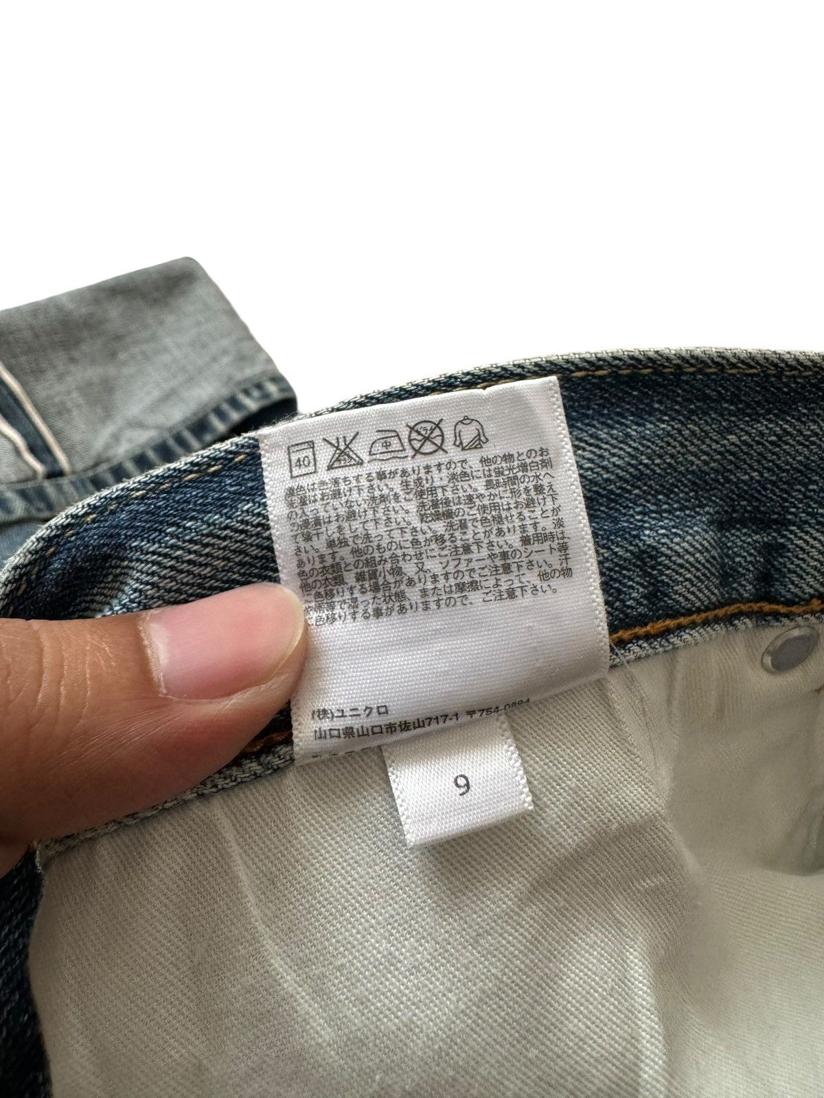 Uniqlo VINTAGE UNIQLO SELVEDGE DISTRESSED JEANS Size US 36 / EU 52 - 17 Thumbnail