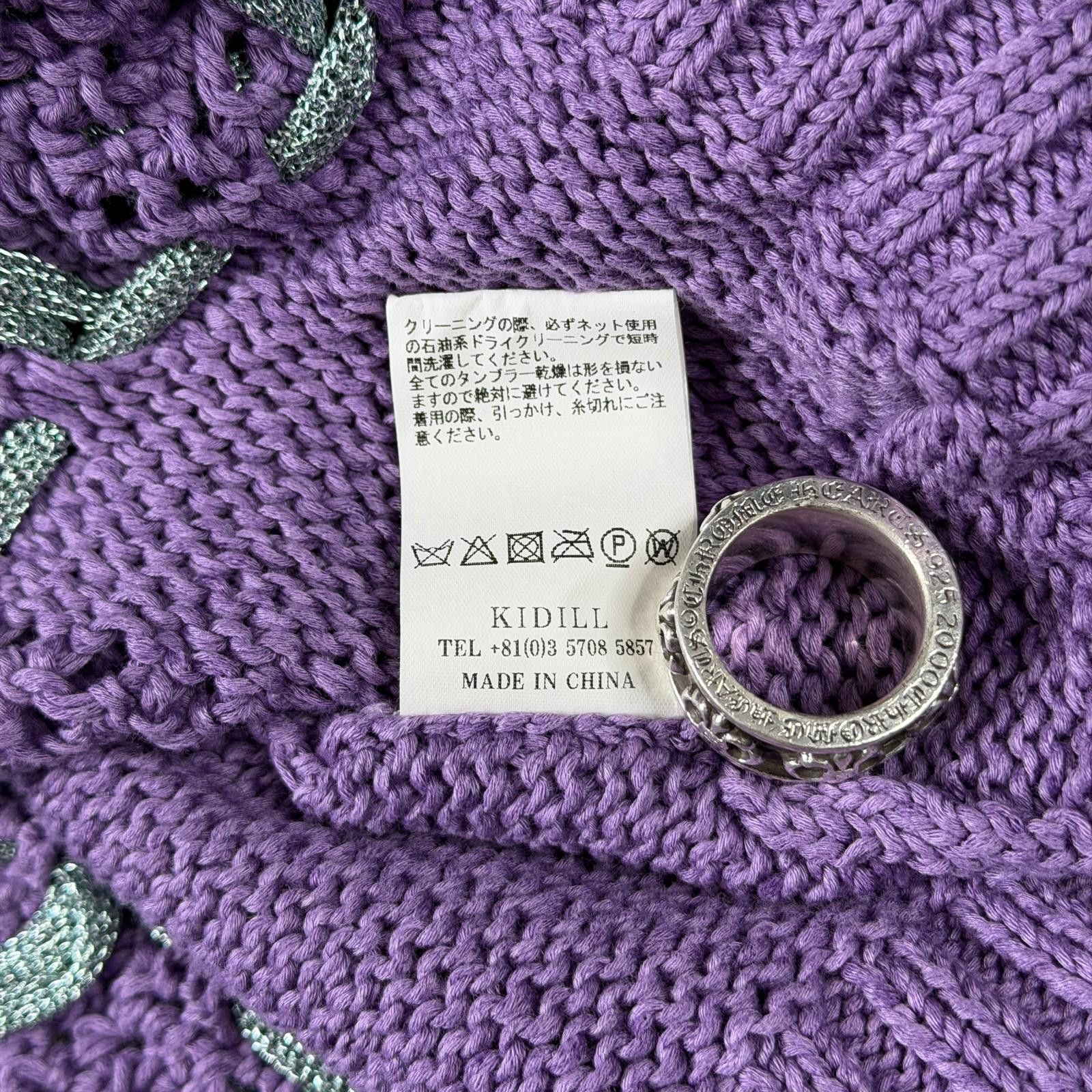KIDILL Kidill X Rurumu Distressed Cardigan Size US L / EU 52-54 / 3 - 9 Thumbnail