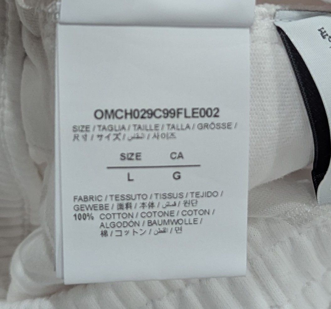 Off-White Off-White Diagonal Helvetica Jogger Pants White/Black Large Size US 33 - 12 Thumbnail