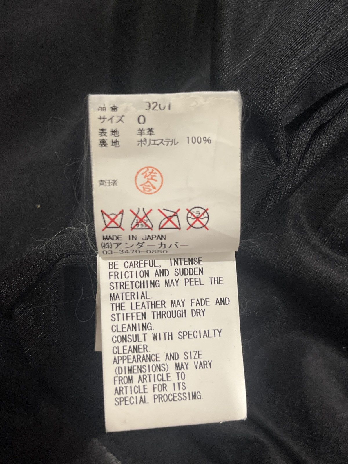 Bounty Hunter × Undercover Undercover x bounty hunter lamb skin leather jacket Size US S / EU 44-46 / 1 - 8 Thumbnail