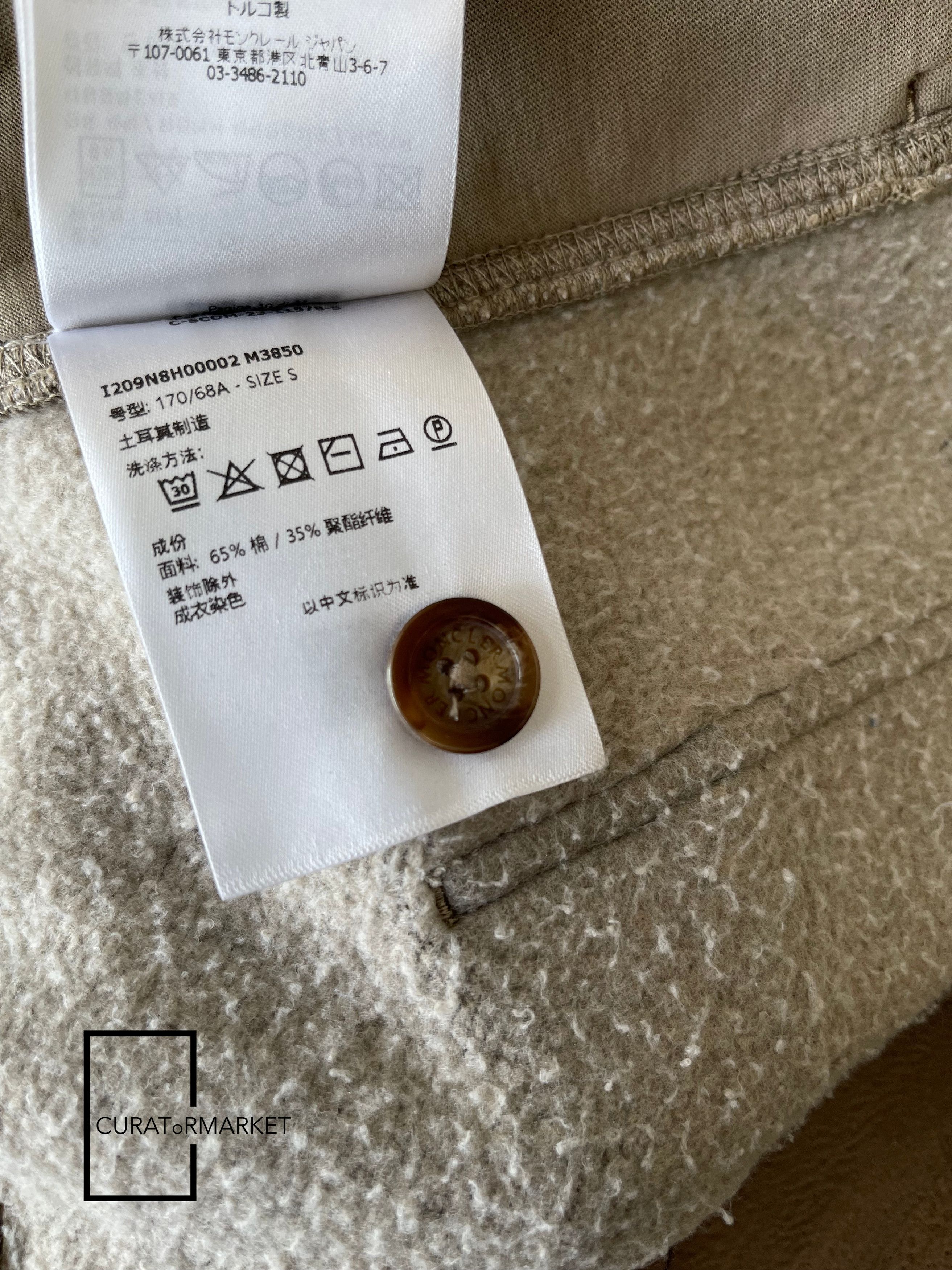 Moncler × Rick Owens Small Acid Dye Gradient Fleece Berlin Drawstrings FW23 Size US 30 / EU 46 - 12 Thumbnail