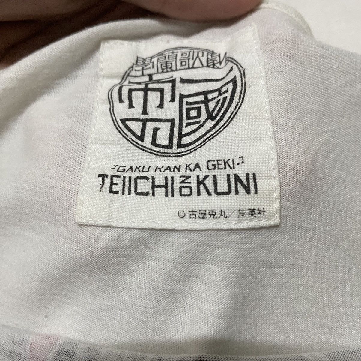 Anime Teiichi no Kuni Battle of Supreme High Japanese Movie Tee Size US M / EU 48-50 / 2 - 4 Thumbnail