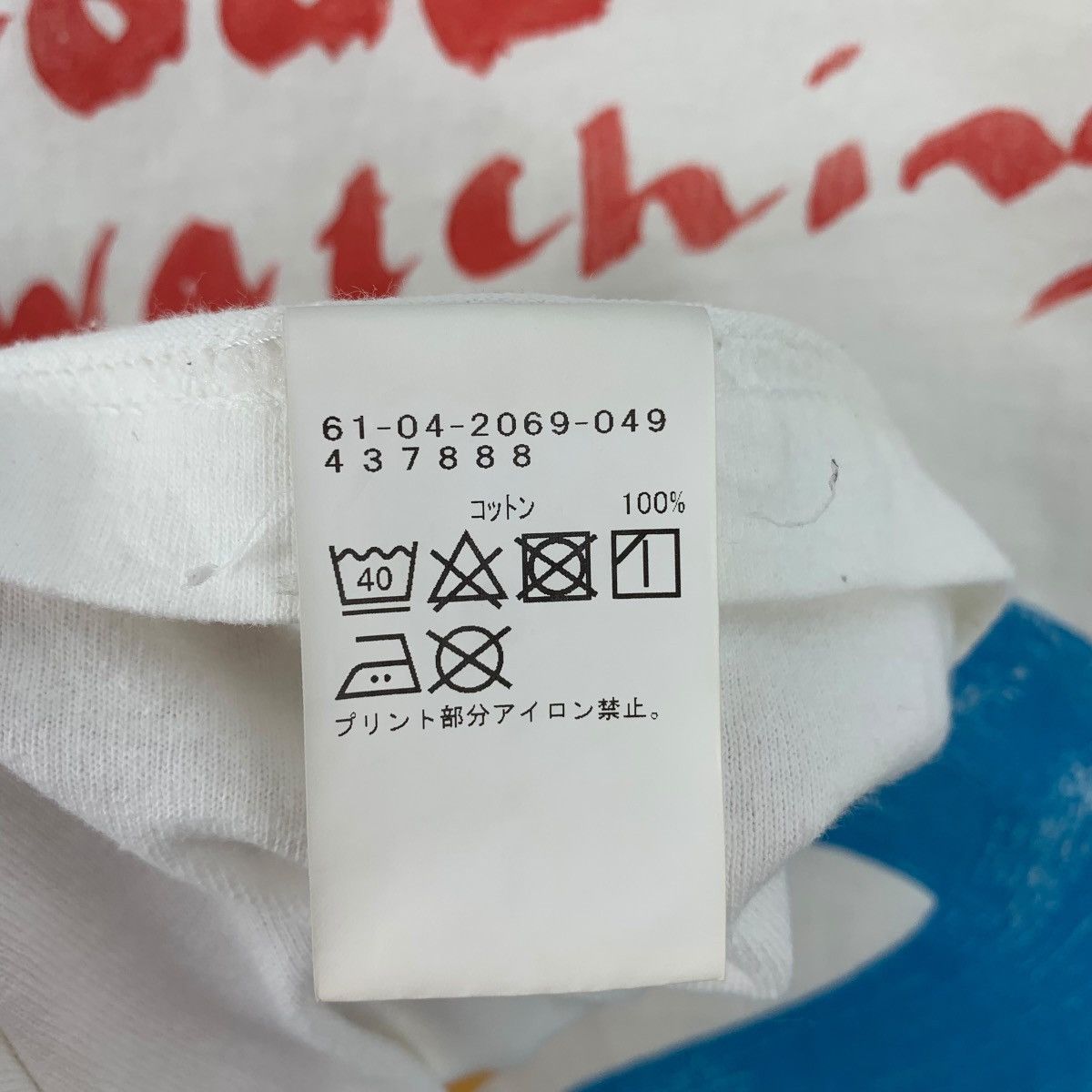 Beams Plus × Japanese Brand × Vintage Vintage RAY BEAMS Art printed tee Size US XS / EU 42 / 0 - 11 Thumbnail