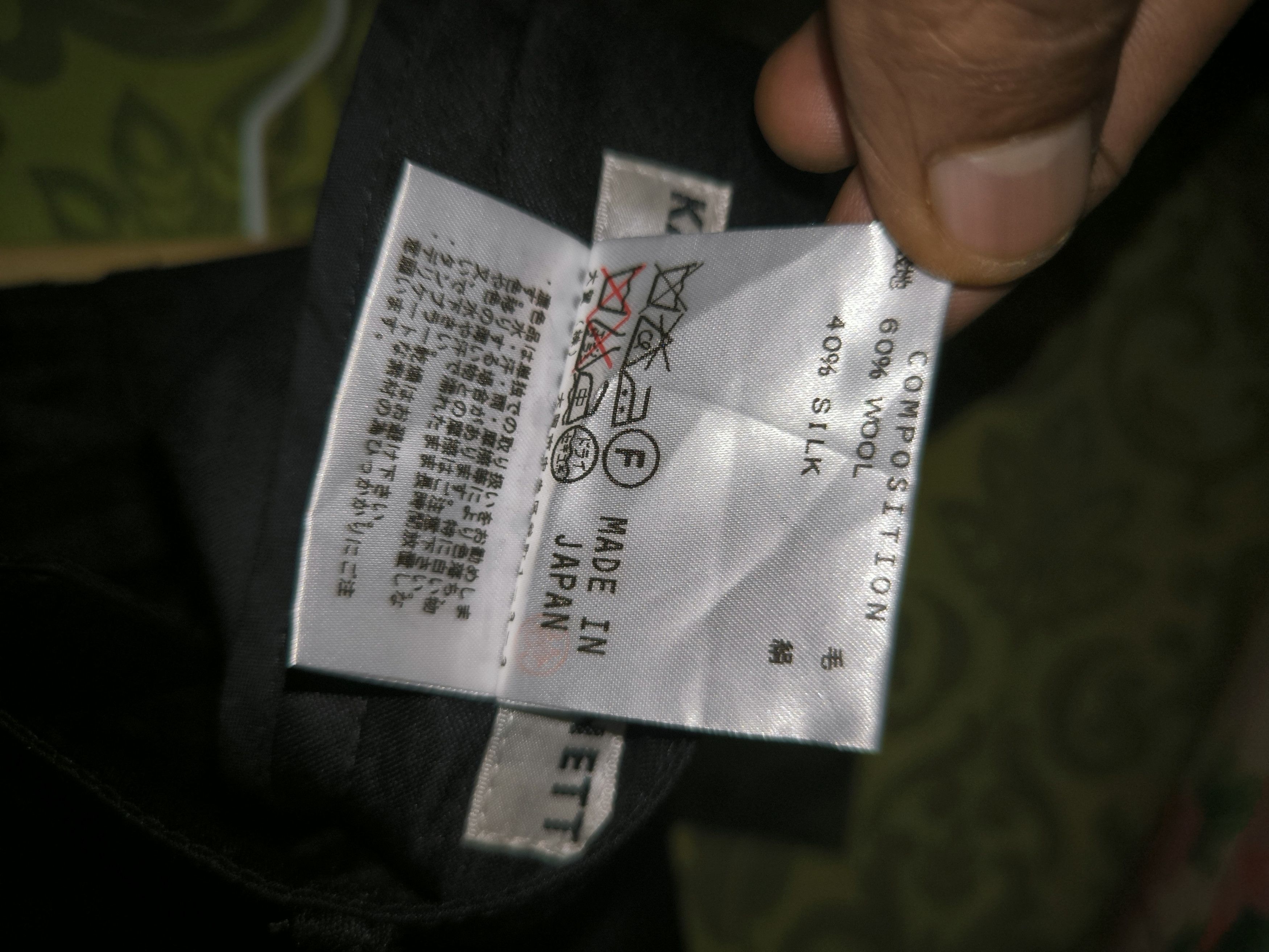 Designer × Katharine Hamnett London Wool Silk Black Pant Size US 32 / EU 48 - 7 Thumbnail