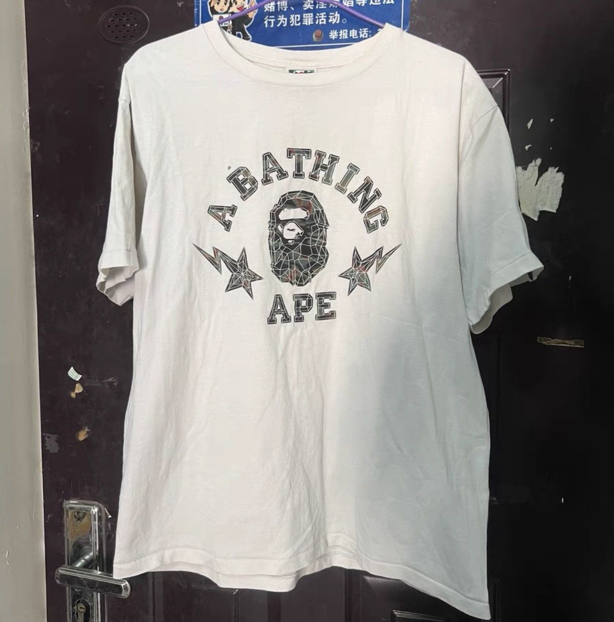 Bape BAPE OG Nigo Era, White Short Sleeve Size US XL / EU 56 / 4 - 1 Thumbnail