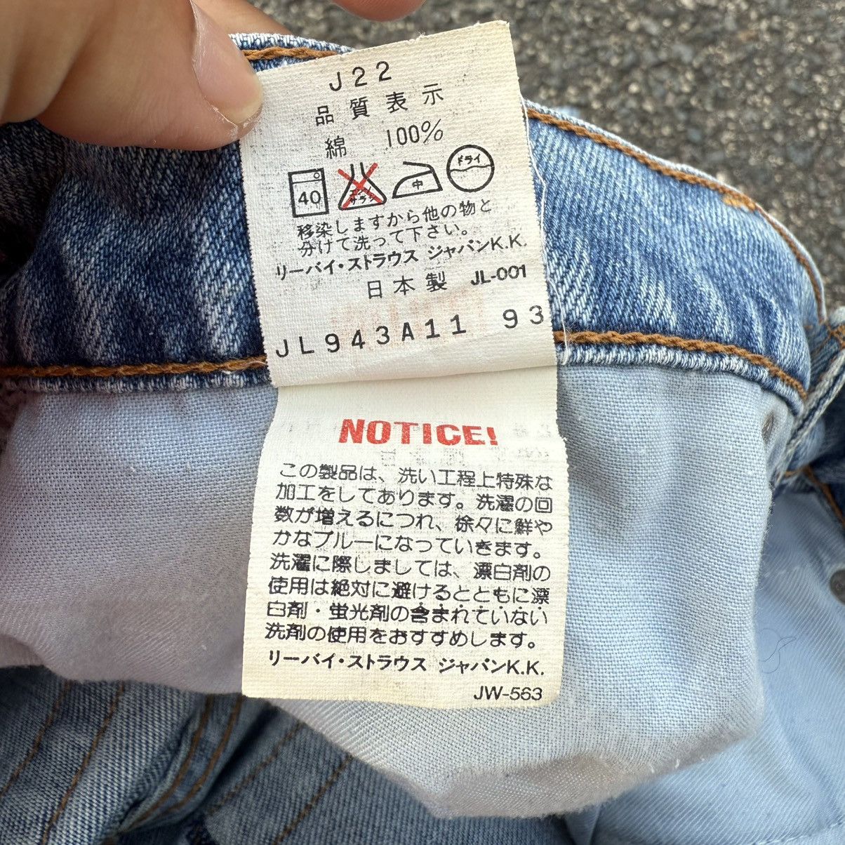 Levi's Vintage Clothing VINTAGE 93' LEVI'S W509 FADED RIPPEP DENIM JEAN PANTS Size US 29 - 17 Thumbnail