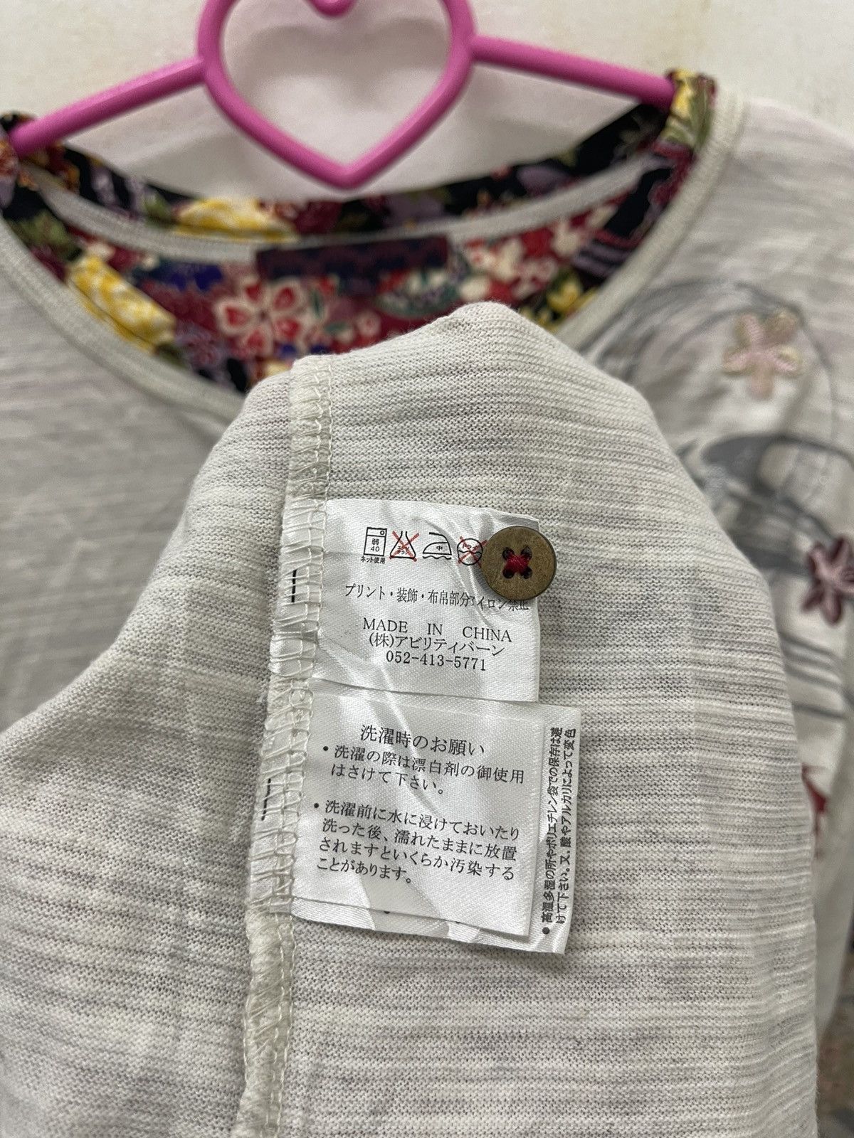 Japanese Brand Rare Vintage SUKAJAN Japan Full All Over Print Size US L / EU 52-54 / 3 - 9 Thumbnail