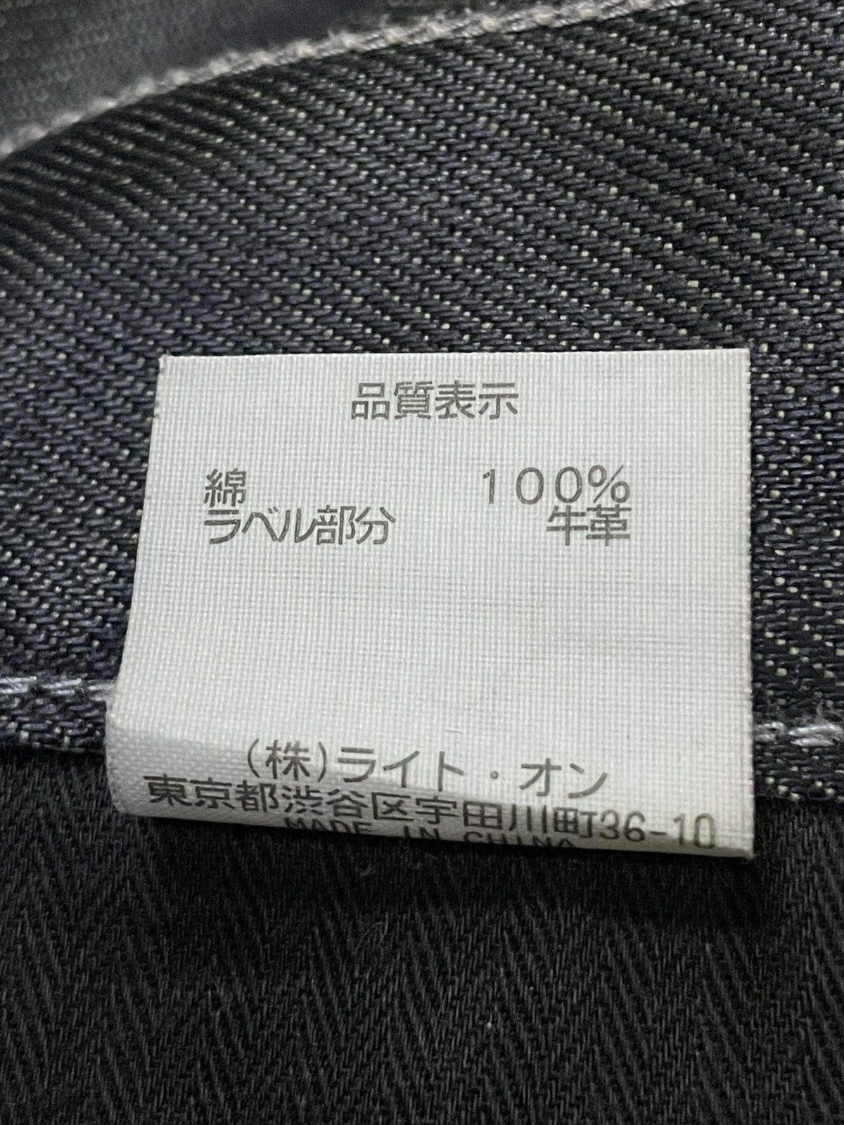 Hysteric Glamour × Yasuyuki Ishii Back Number Japan Waxed Coated Claw Mark Loose Jeans Size US 34 / EU 50 - 19 Thumbnail