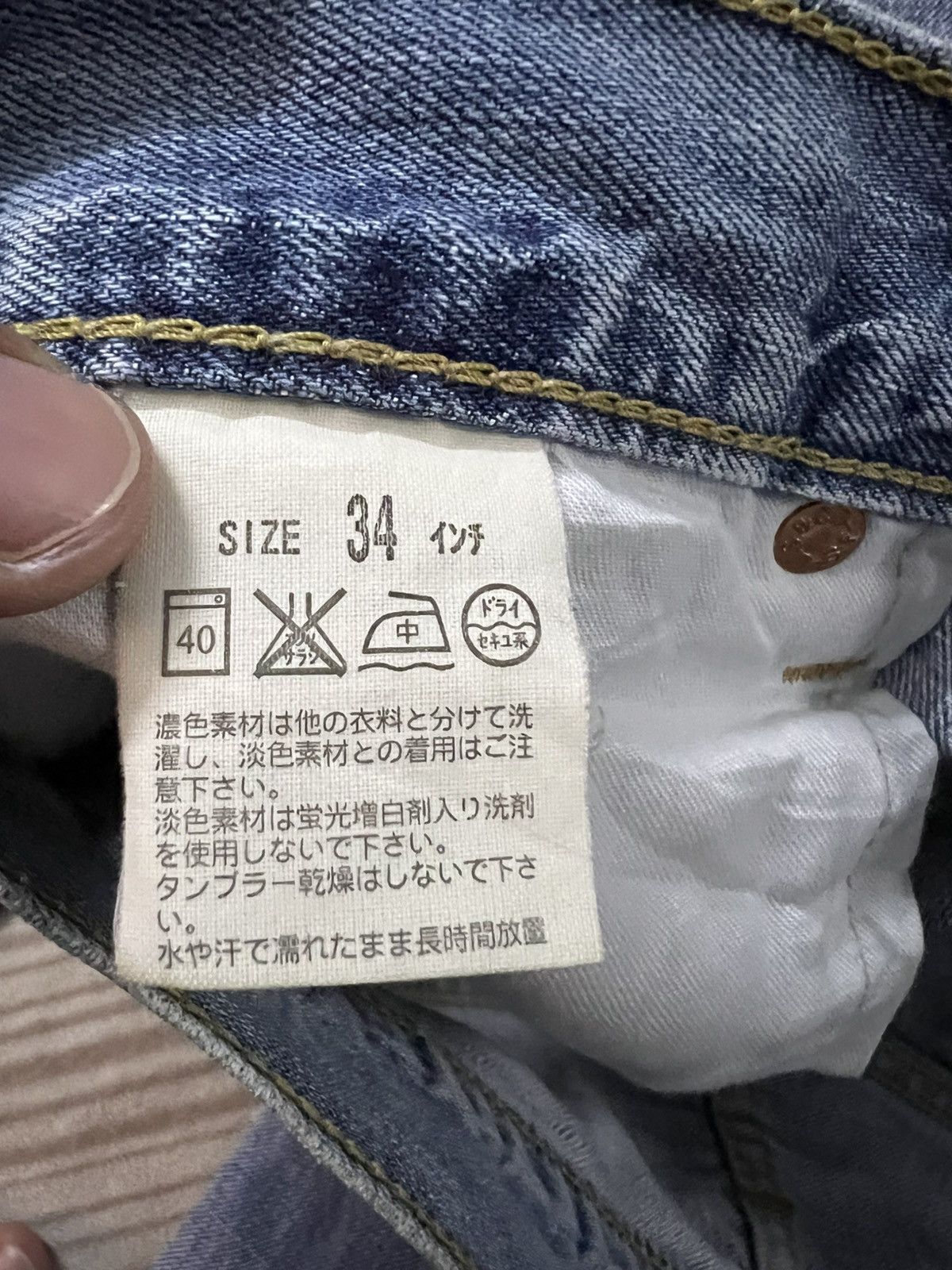 Levi's 💥Baggy💥Vintage Levi’s 503 Faded Jean Size US 34 / EU 50 - 21 Thumbnail