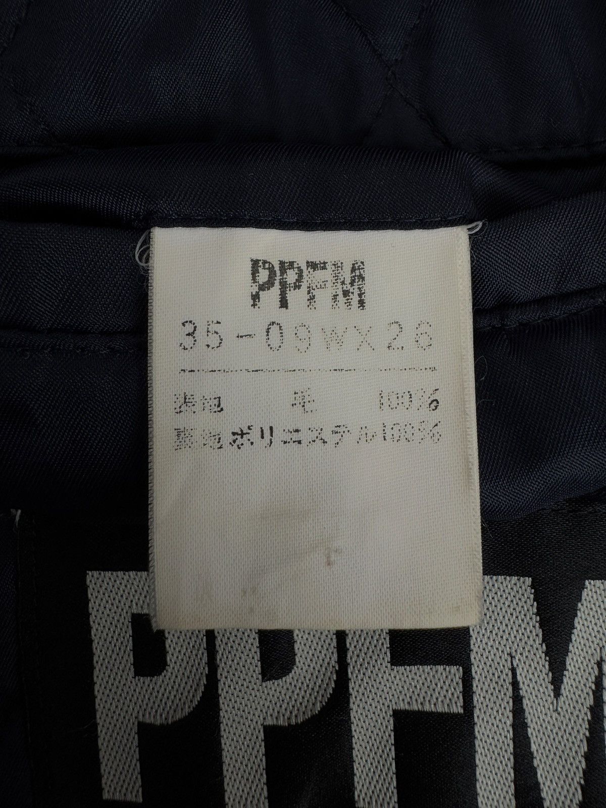 PPFM Vintage PPFM Homme All Black Long Coat Jacket Size US L / EU 52-54 / 3 - 10 Thumbnail