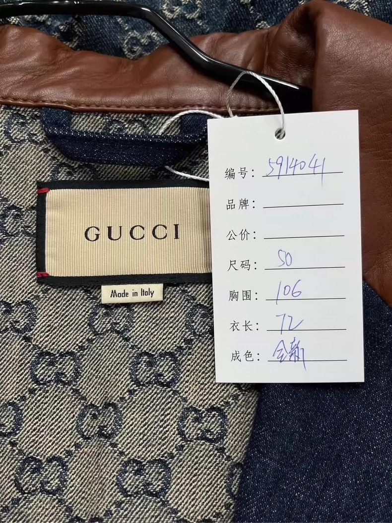 Gucci Gucci Old-fashioned denim jacket 2503-Nextarrow Size US M / EU 48-50 / 2 - 5 Thumbnail