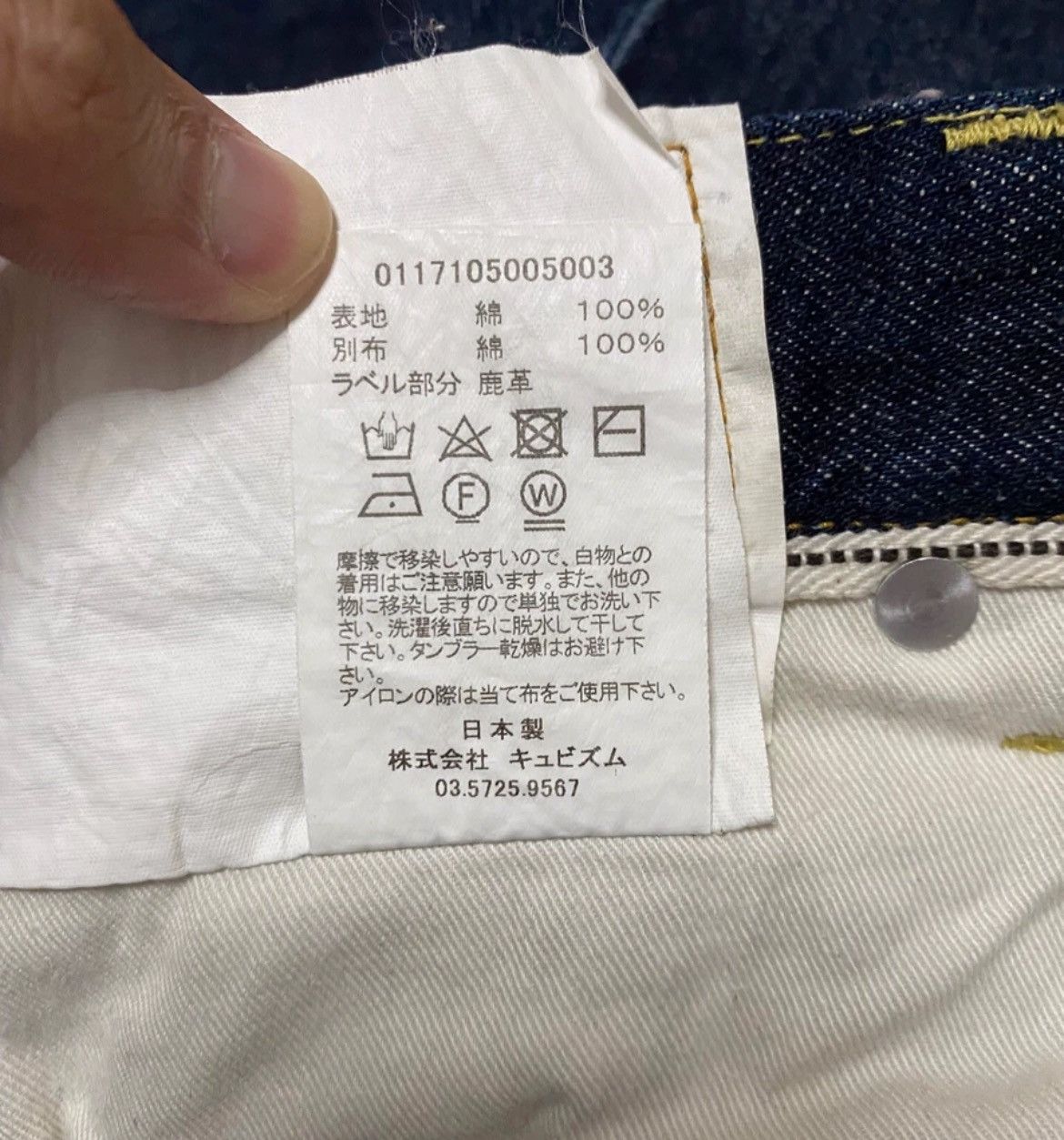 Visvim Visvim vv wtaps kapital neighborhood dcdt jeans Size US 32 / EU 48 - 9 Thumbnail