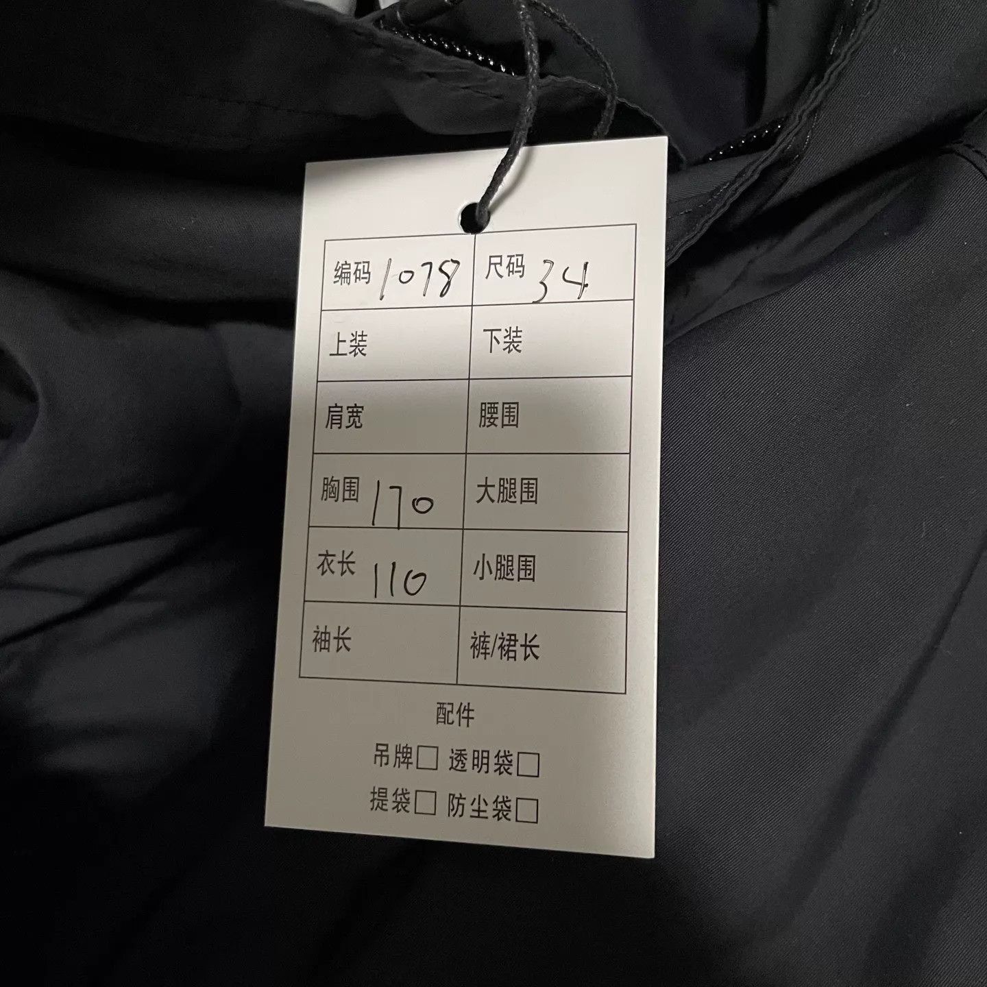Balenciaga Balenciaga Black Big Logo Long Coat Women's 34 Size XXS / US 00 / IT 34 - 5 Thumbnail
