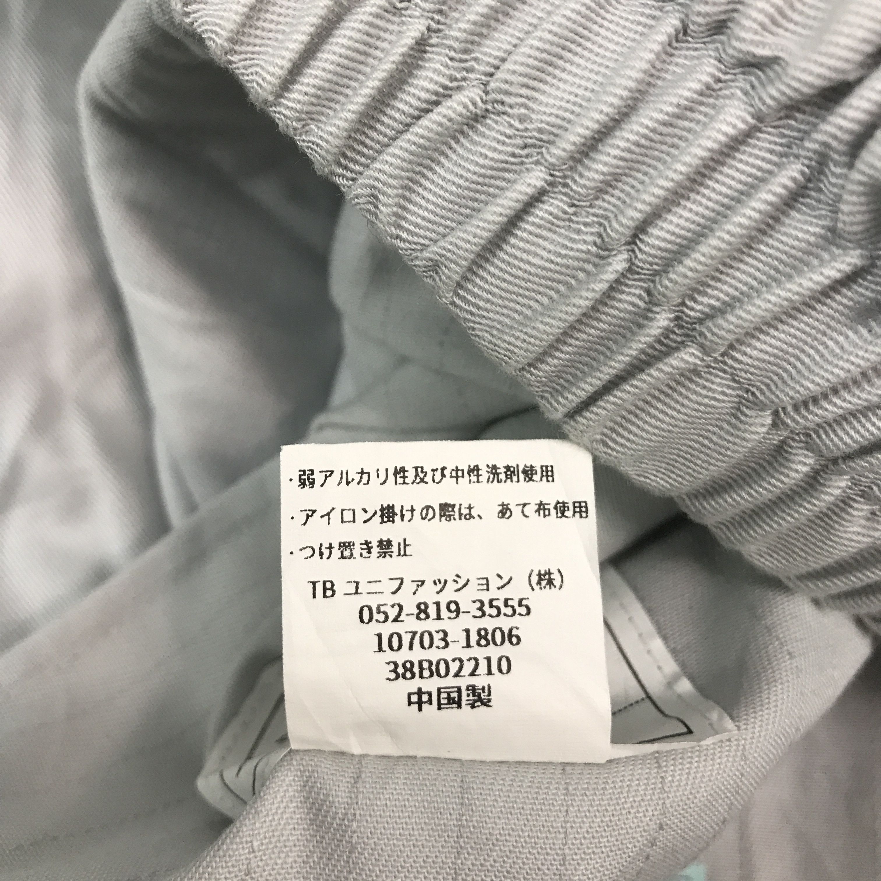 Japanese Brand × Sports Specialties TOYOTA BODY SEIKO UNIFORM JAPAN JACKET Size US L / EU 52-54 / 3 - 15 Thumbnail
