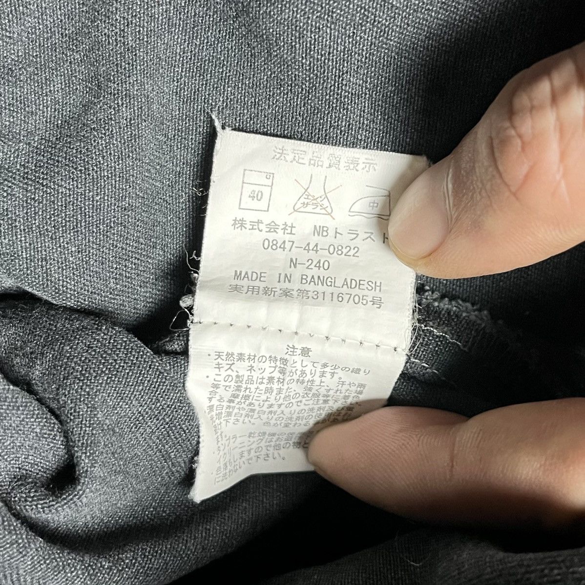 Japanese Brand 🇯🇵 JAPANESE BRAND WORKWEAR OVERALL/JUMPSUIT Size US 38 / EU 54 - 13 Thumbnail