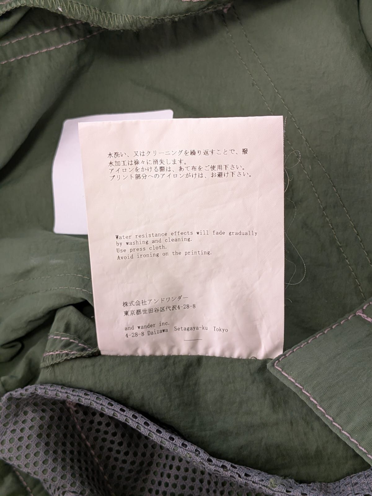 And Wander And Wander - Ny Taffeta Hiker 2 Way Pants in Dark Green L Size US 32 / EU 48 - 4 Thumbnail