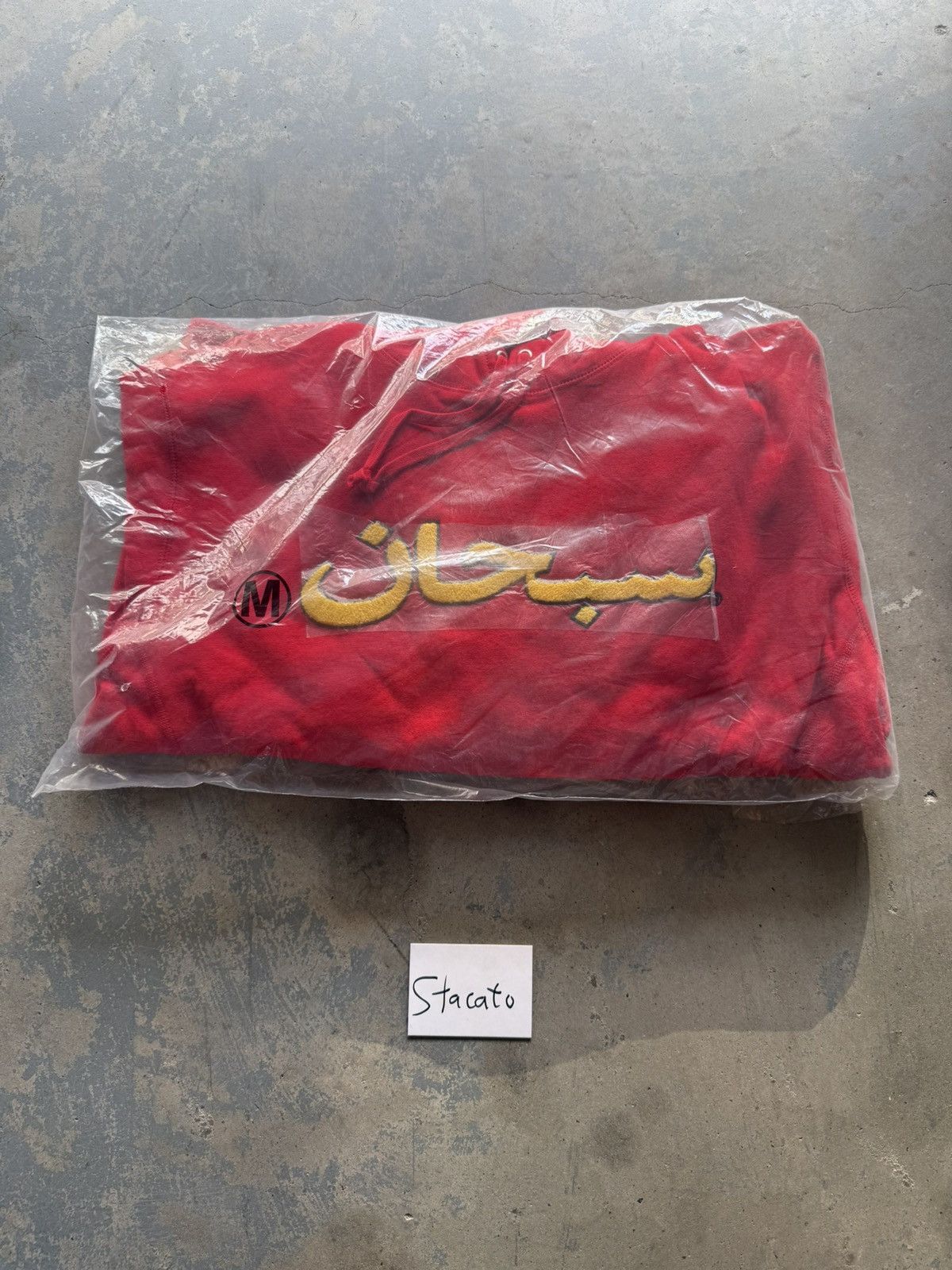 Supreme Supreme Arabic Logo Hoodie Red Yellow Size US M / EU 48-50 / 2 - 16 Thumbnail