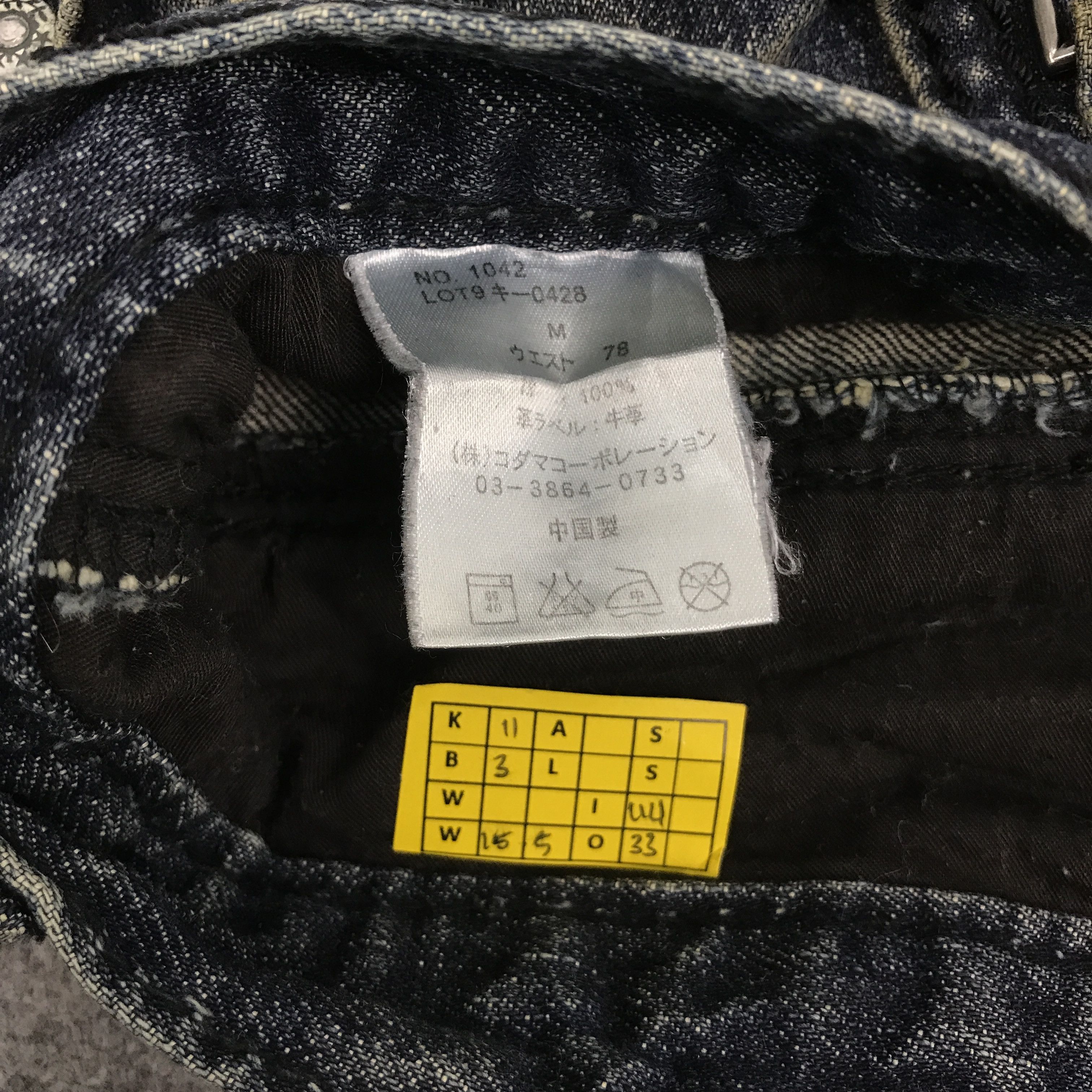 Japanese Brand Flared japanese brand bootcut distressed denim jeans Size US 31 - 14 Thumbnail