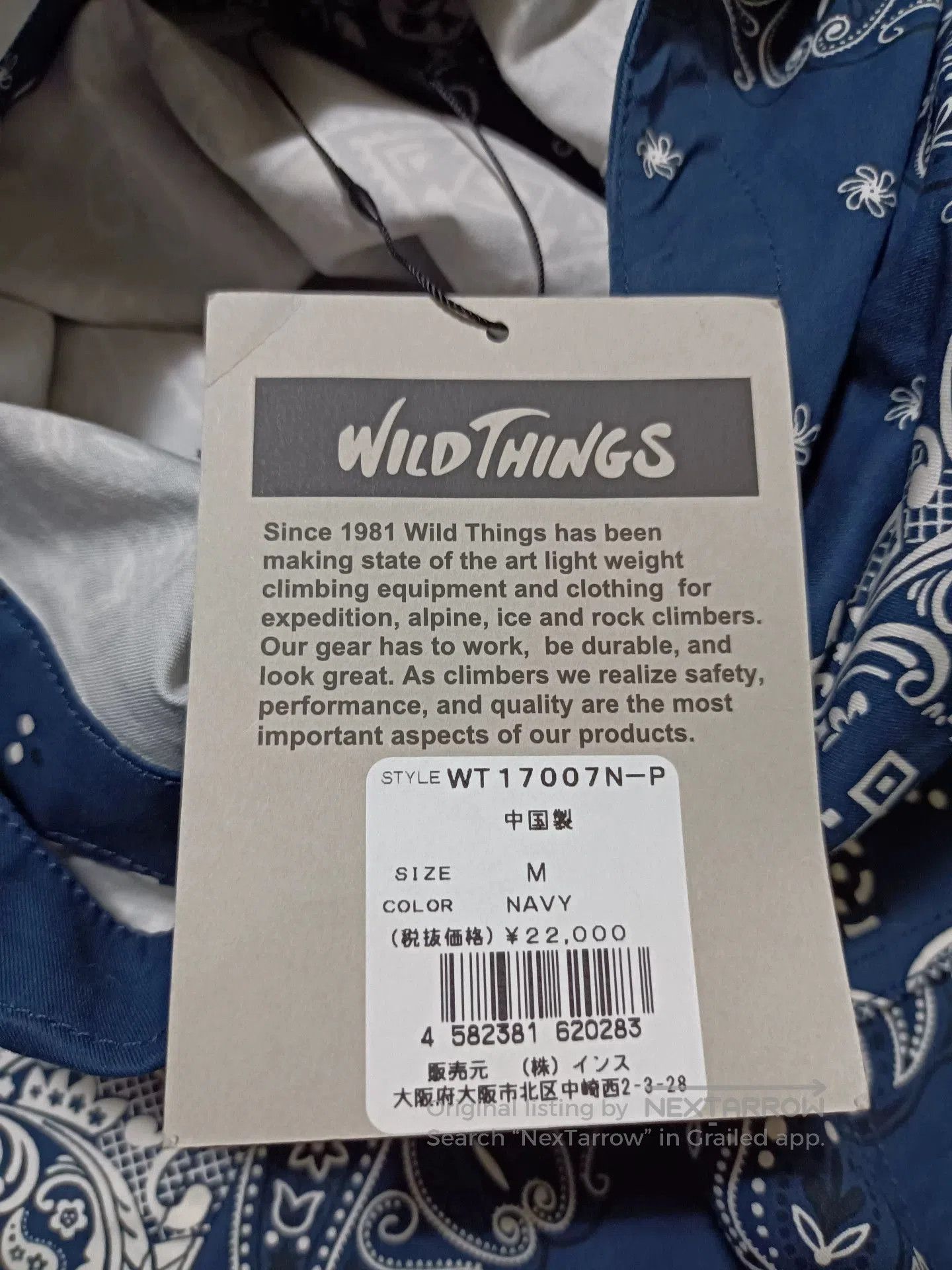 Visvim WILD THINGS Bandana Mig Hoody. Size US M / EU 48-50 / 2 - 4 Thumbnail