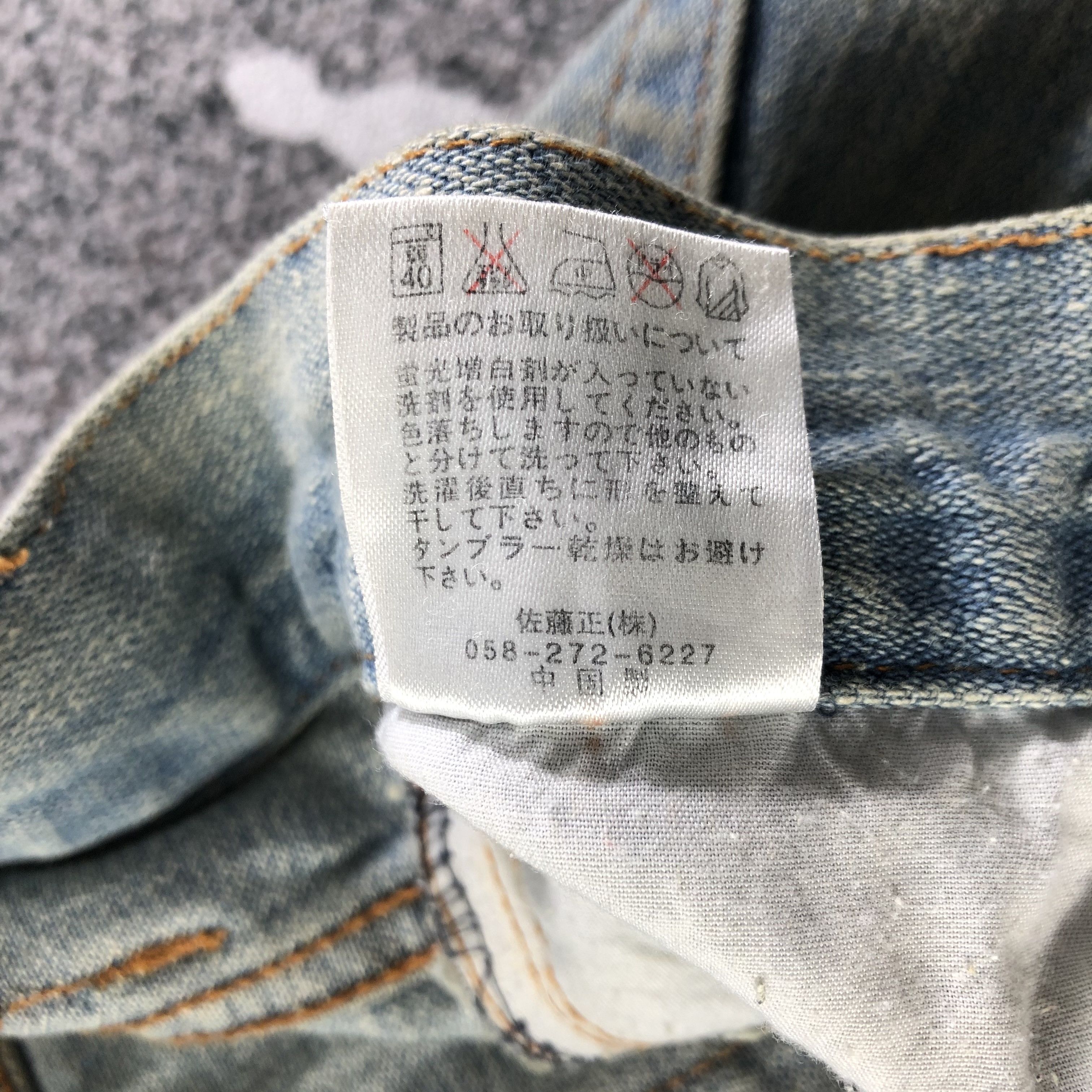 Japanese Brand Nylous Clothing Jeans Ripped Dirty Wash Denim KJ2895 Size US 32 / EU 48 - 11 Thumbnail