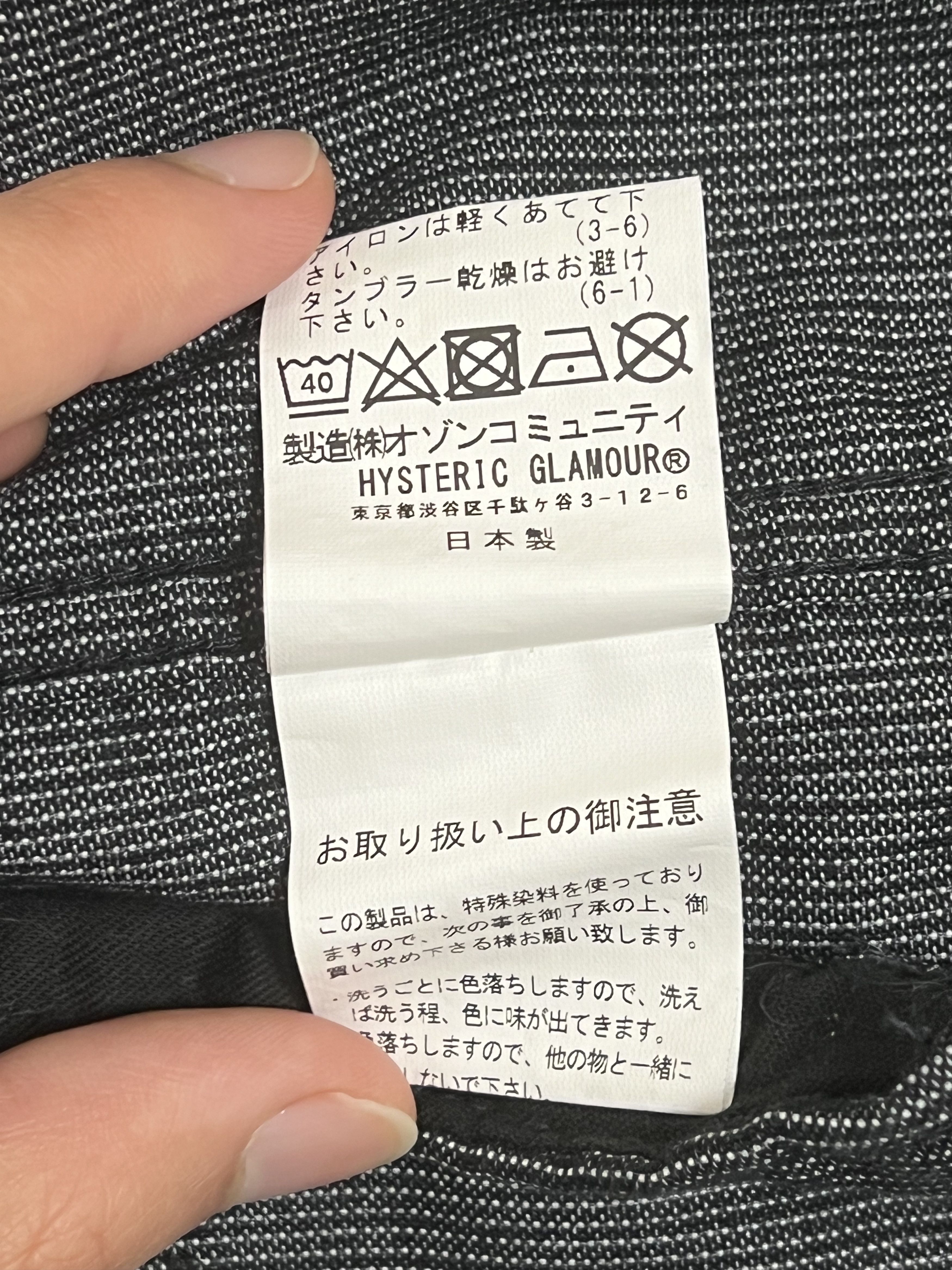 Hysteric Glamour 💚 Hysteric Glamour Devil Made Me Do It Varsity Jacket NEW Size US M / EU 48-50 / 2 - 11 Thumbnail