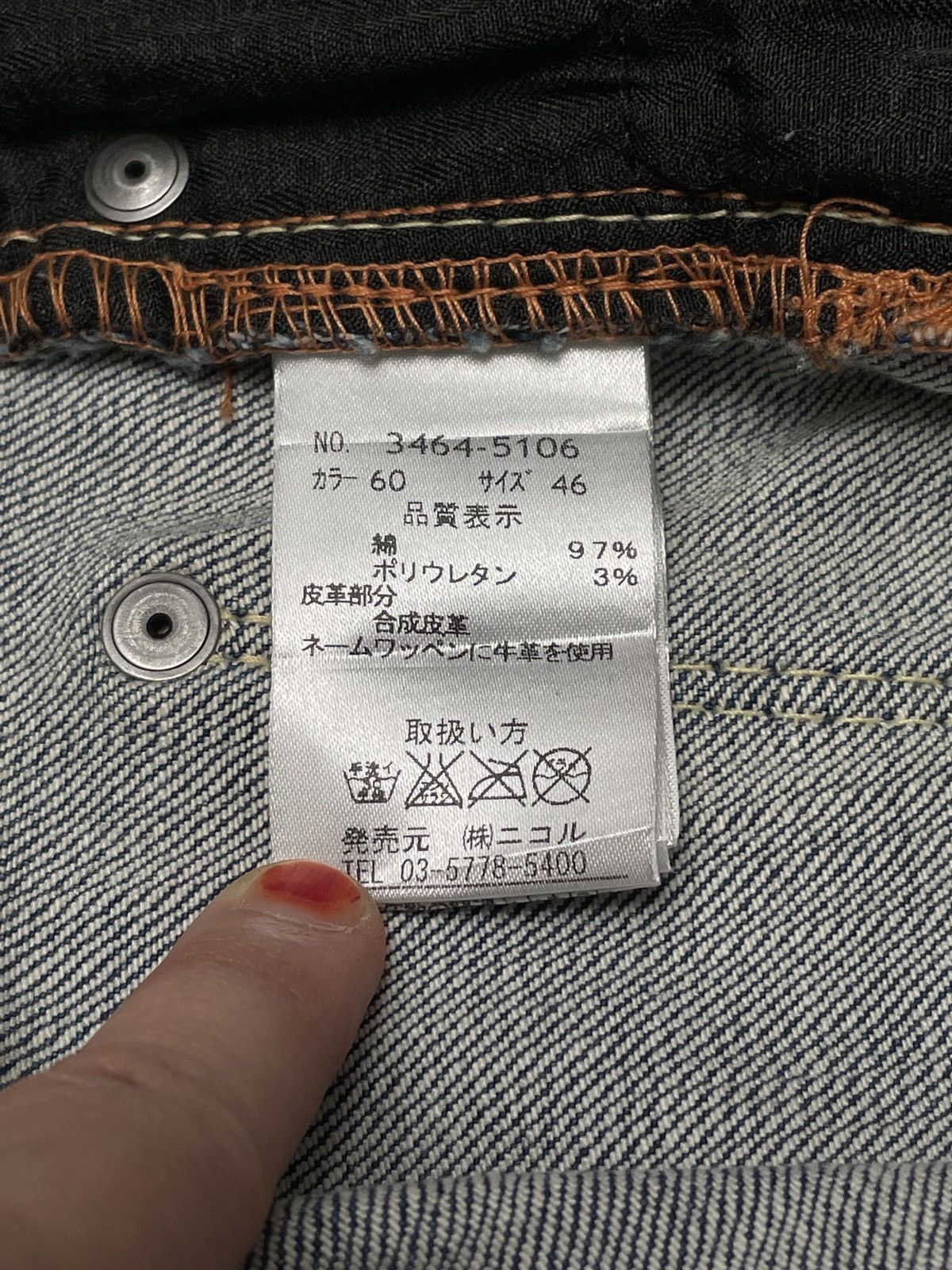 Nicole Club Vintage Japanese Brand Nicole Club Flared Jeans 1990s Size US 32 / EU 48 - 12 Thumbnail