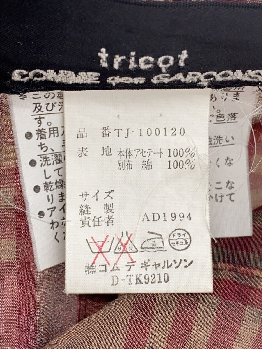 Comme des Garcons 1994 Plaid Button Shirt Size M / US 6-8 / IT 42-44 - 7 Thumbnail