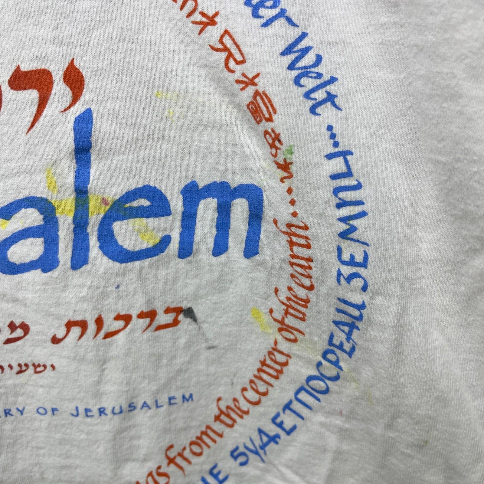 Vintage Vintage 90s Jerusalem Hebrew Jewish Israel T Shirt Large Size US L / EU 52-54 / 3 - 12 Thumbnail