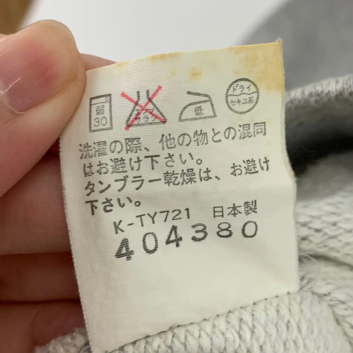 Champion Vintage 90’ CHAMPION PRODUCTS USA x Jaspo Japan Sweatshirt Size M / US 6-8 / IT 42-44 - 8 Thumbnail