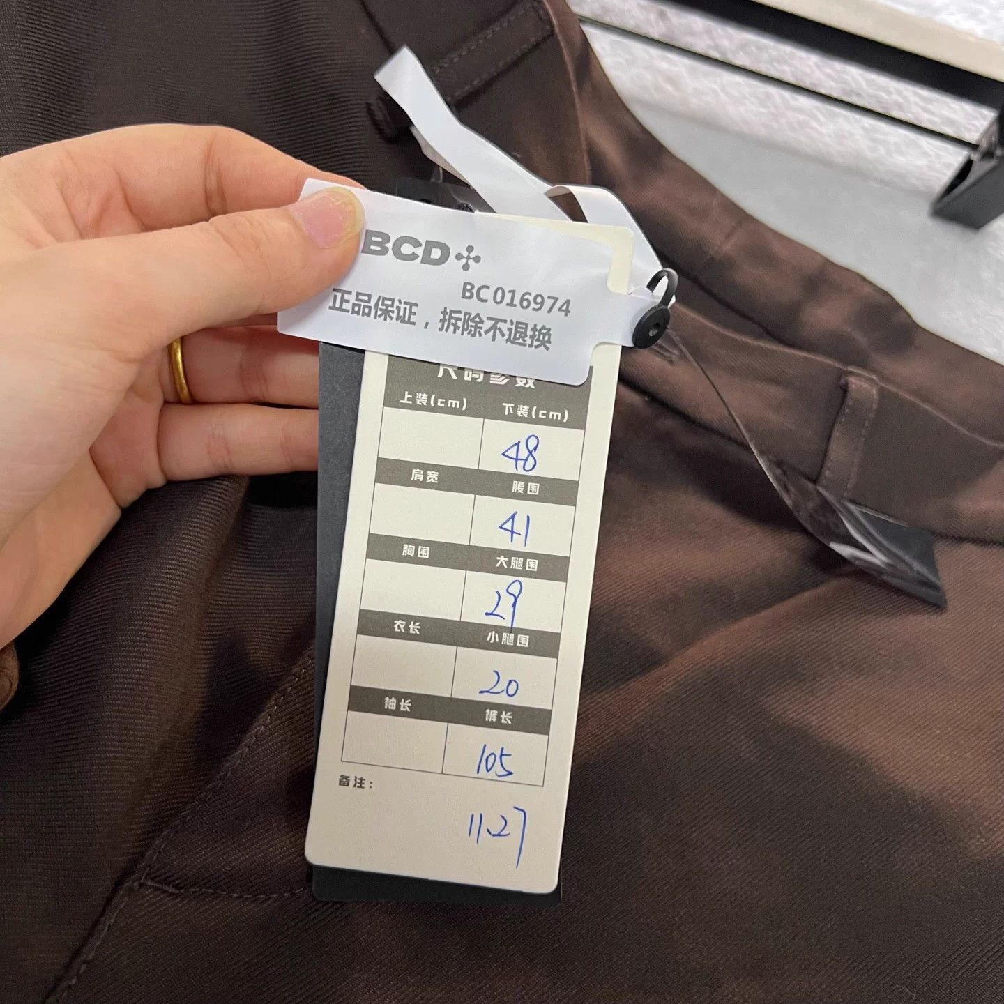 Loro Piana Loro Piana Dark Brown 48 Pants 98 New Size US 41 - 5 Thumbnail