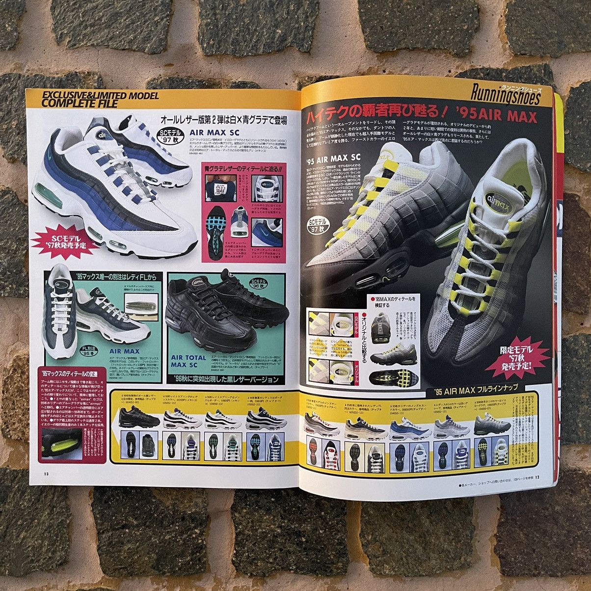 Nike GETON MAGAZINE - OCT 1997 | Grailed